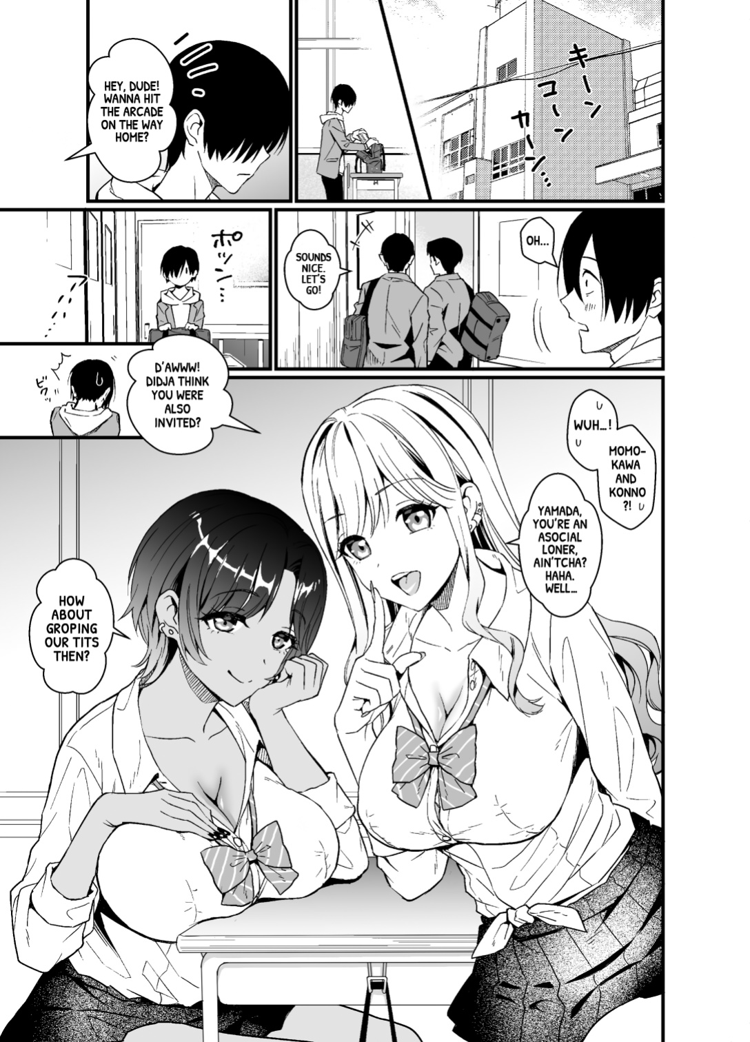 [Miwami (Ono Hiroki)] Gal ni Houkago Oppai Sawatte ku? te Sasowareru Hanashi | That Time Gyarus Asked Me to Grope their Tits After Class [head empty]