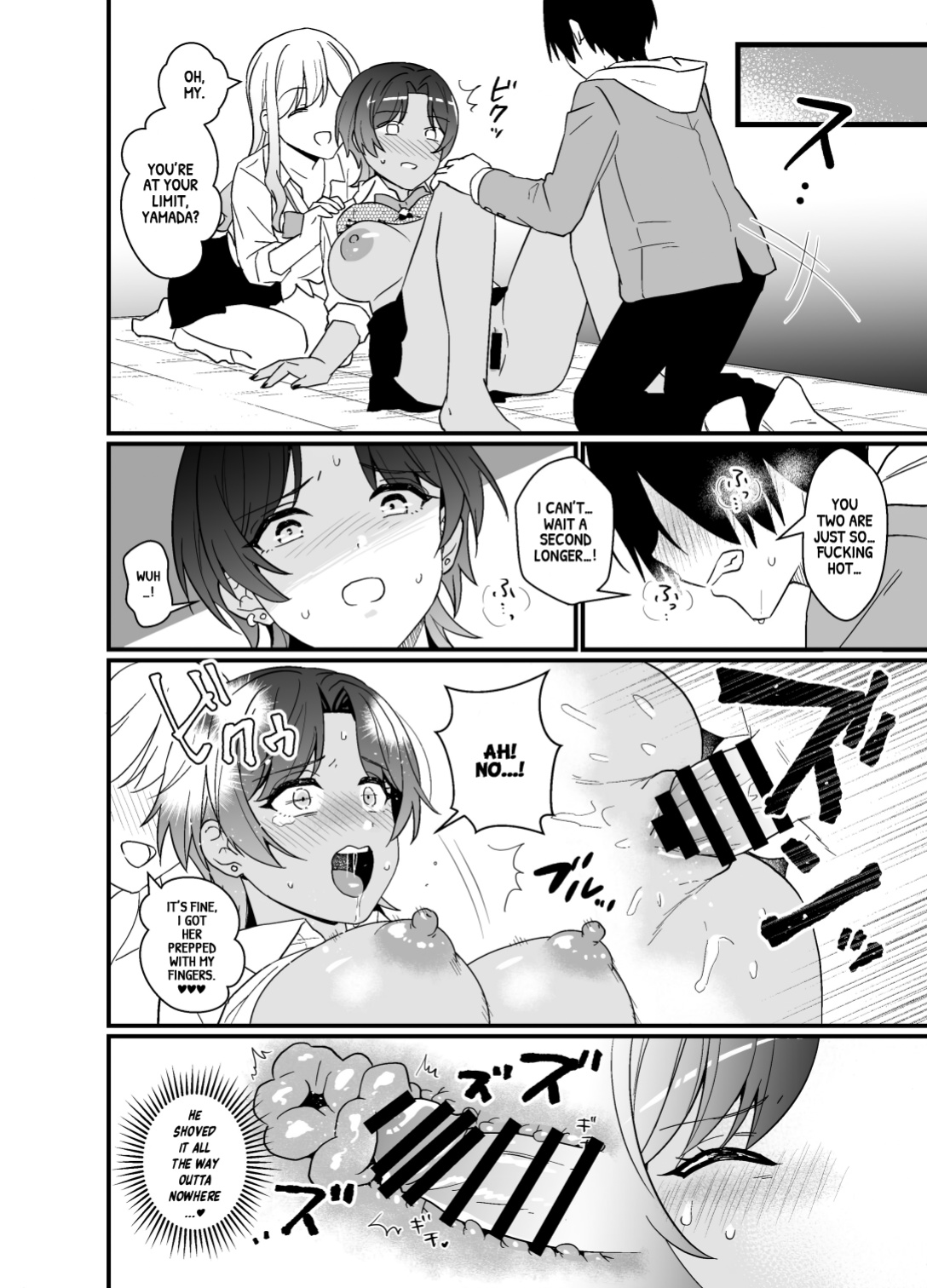[Miwami (Ono Hiroki)] Gal ni Houkago Oppai Sawatte ku? te Sasowareru Hanashi | That Time Gyarus Asked Me to Grope their Tits After Class [head empty]