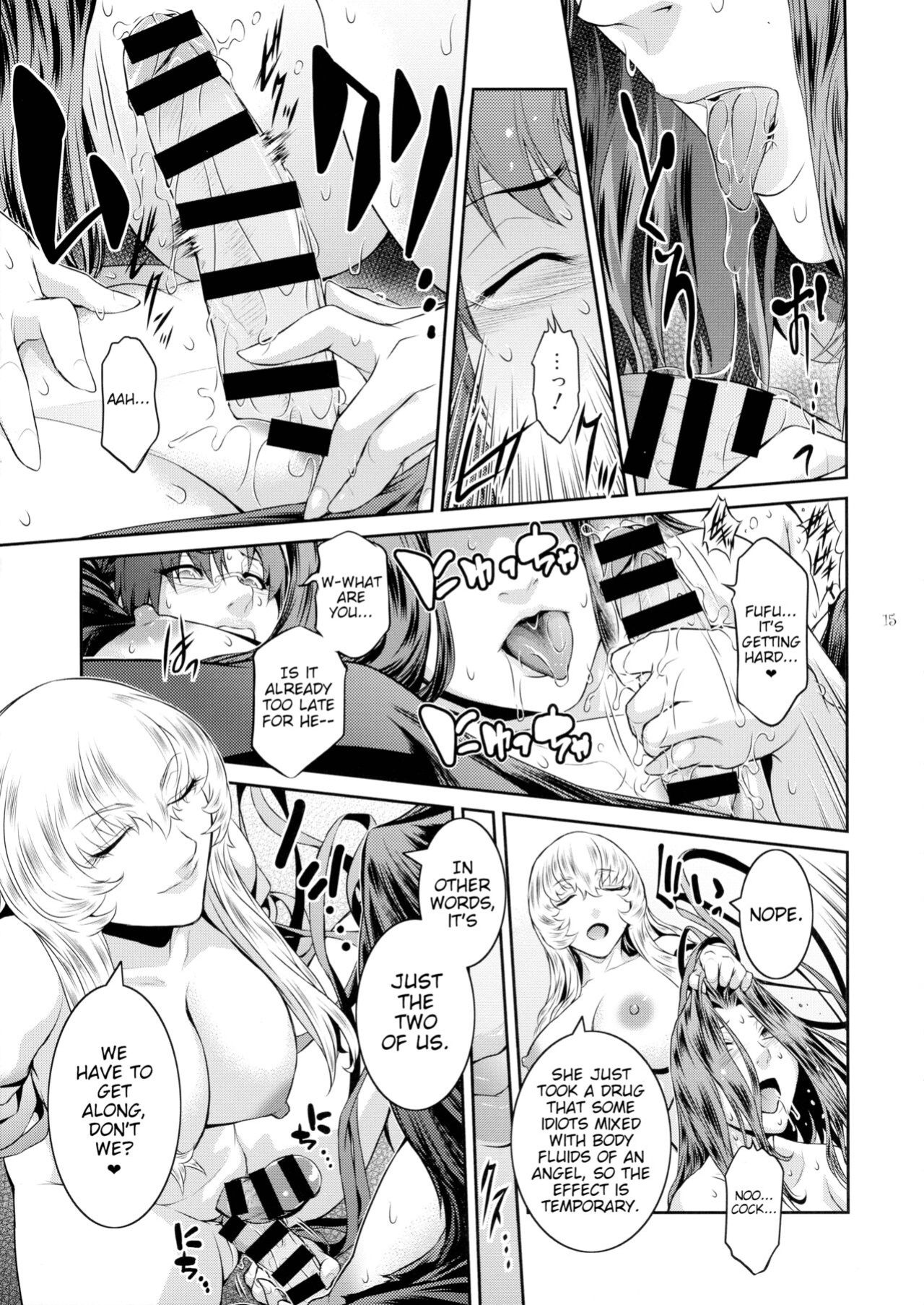 (C100) [Kokonokiya (Kokonoki Nao)] Kyoukai. 6 | Church 6 [joobuspaidatl]