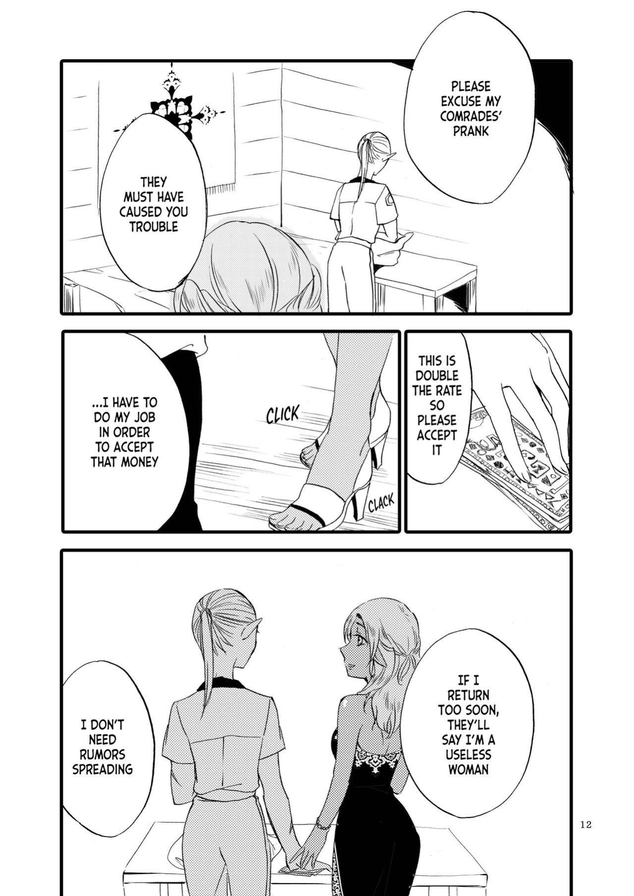 [Niratama (Sekihara, Hiroto)] Anata ni Ai o Anata ni Hana o - Let me give love to you, I will give a flower to you