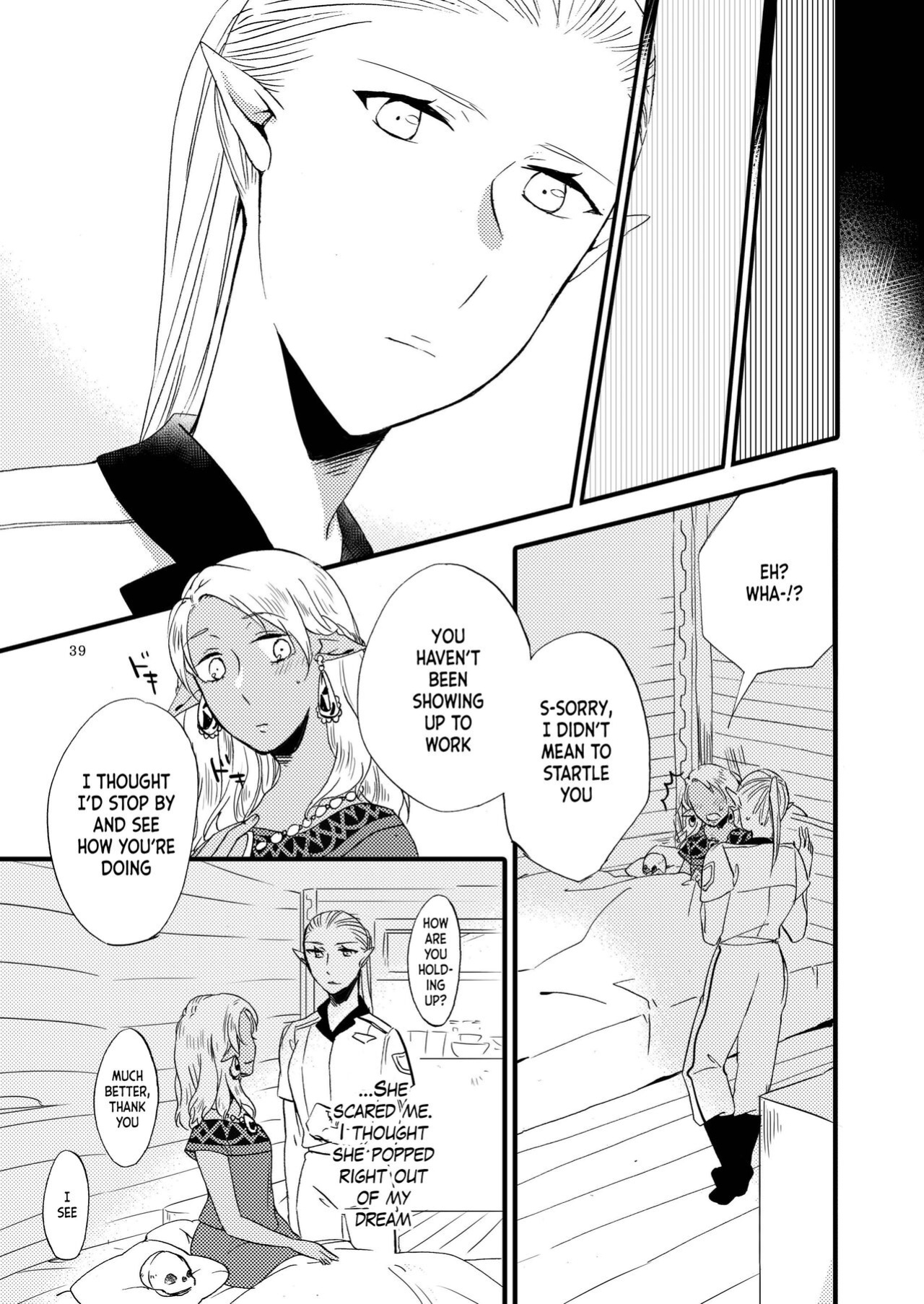 [Niratama (Sekihara, Hiroto)] Anata ni Ai o Anata ni Hana o Yui - Let me give love to you, I will give a flower to you Conclusion