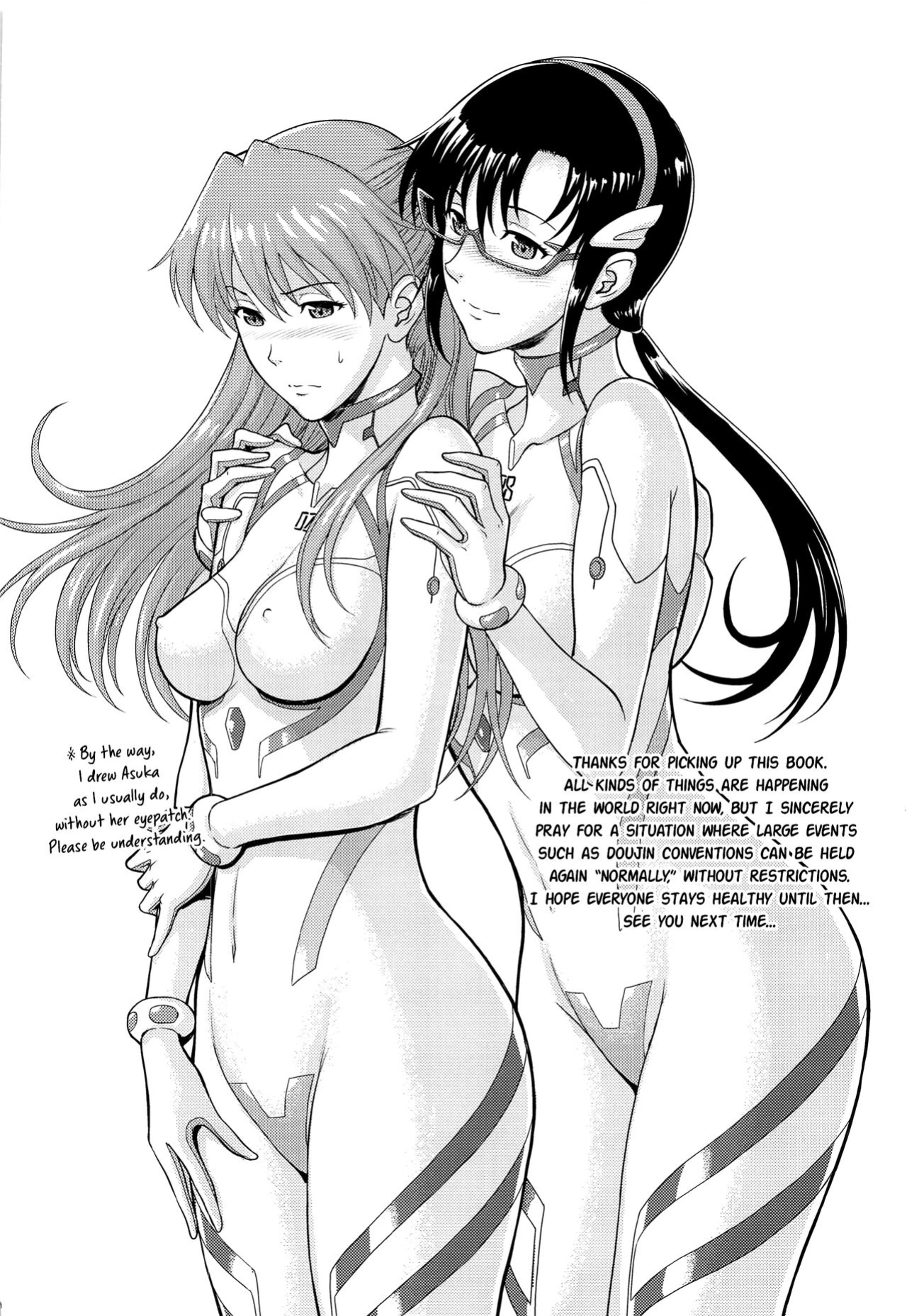 [Bakuretsu Fusen (Denkichi)] Yakusoku no Basho de Mata... | See You Again, At The Promised Place... (Neon Genesis Evangelion) {Hennojin}