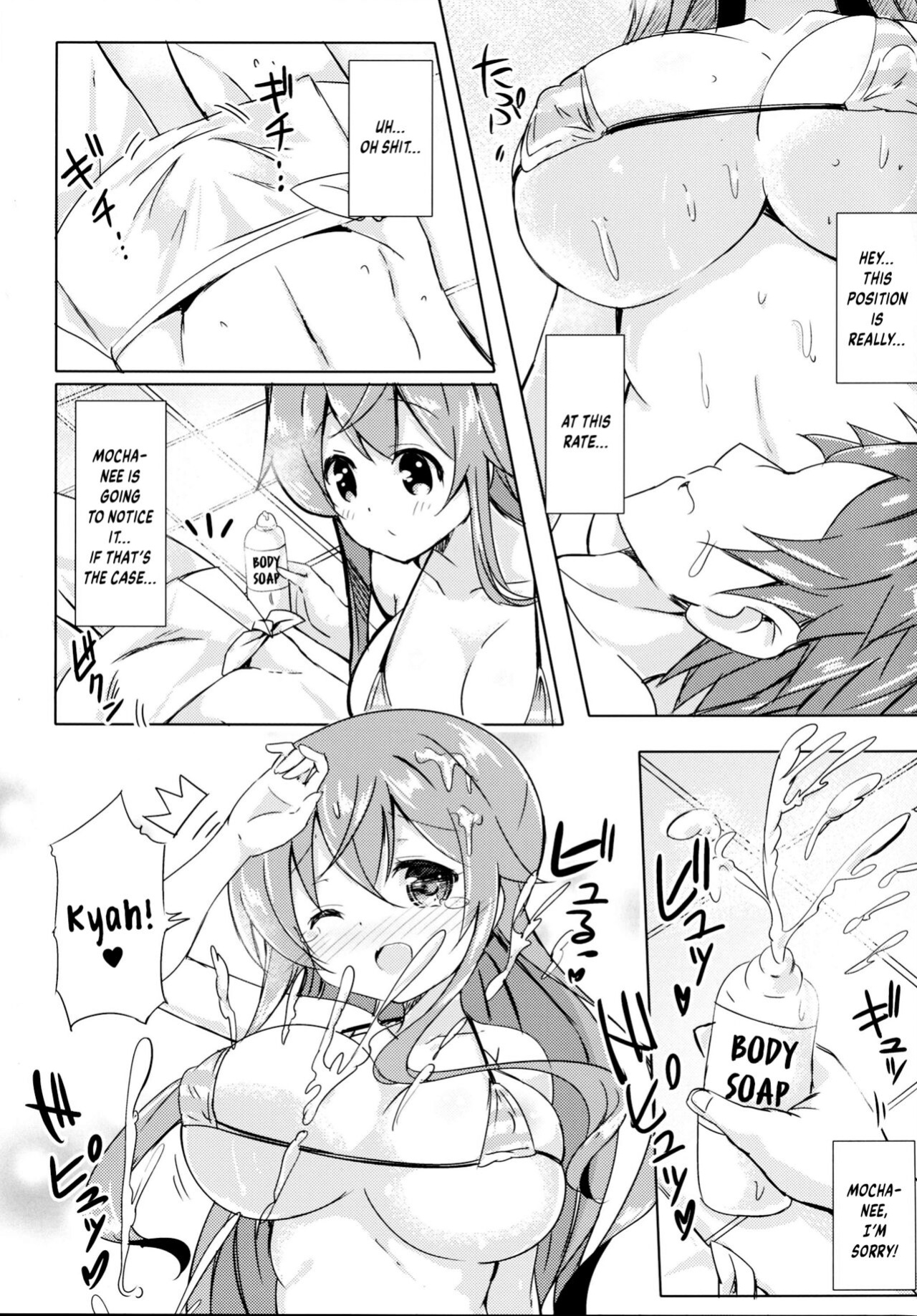 [0000 (Akito.)] Mocha Onee-chan to Ofuro (Gochuumon wa Usagi Desu ka?) {Hennojin}