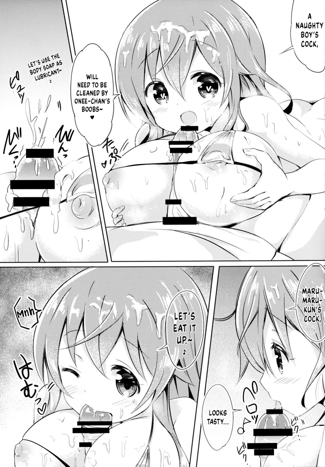 [0000 (Akito.)] Mocha Onee-chan to Ofuro (Gochuumon wa Usagi Desu ka?) {Hennojin}