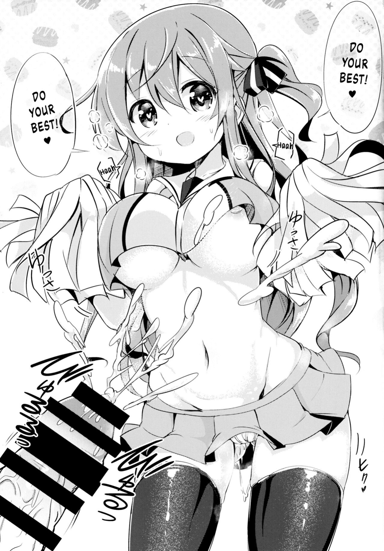 [0000 (Akito.)] Mocha Onee-chan to Ofuro (Gochuumon wa Usagi Desu ka?) {Hennojin}