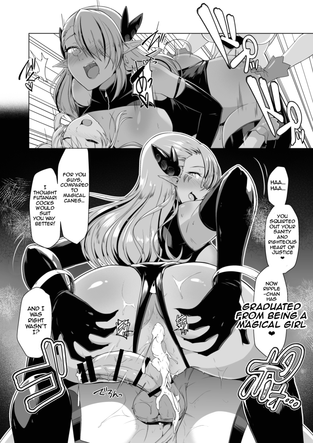 [Dodameyasan (Hassen)] Saiin Curriculum 2 - Futanari Tomoochi Mahou Shoujo Kaizou Keikaku [Jormungandr]