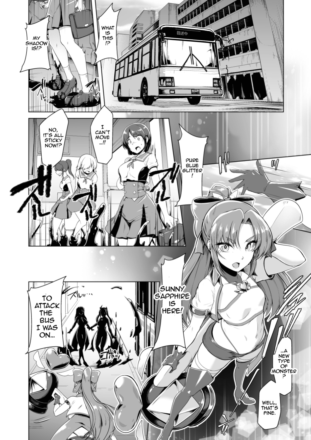[Dodameyasan (Hassen)] Saiin Curriculum 2 - Futanari Tomoochi Mahou Shoujo Kaizou Keikaku [Jormungandr]