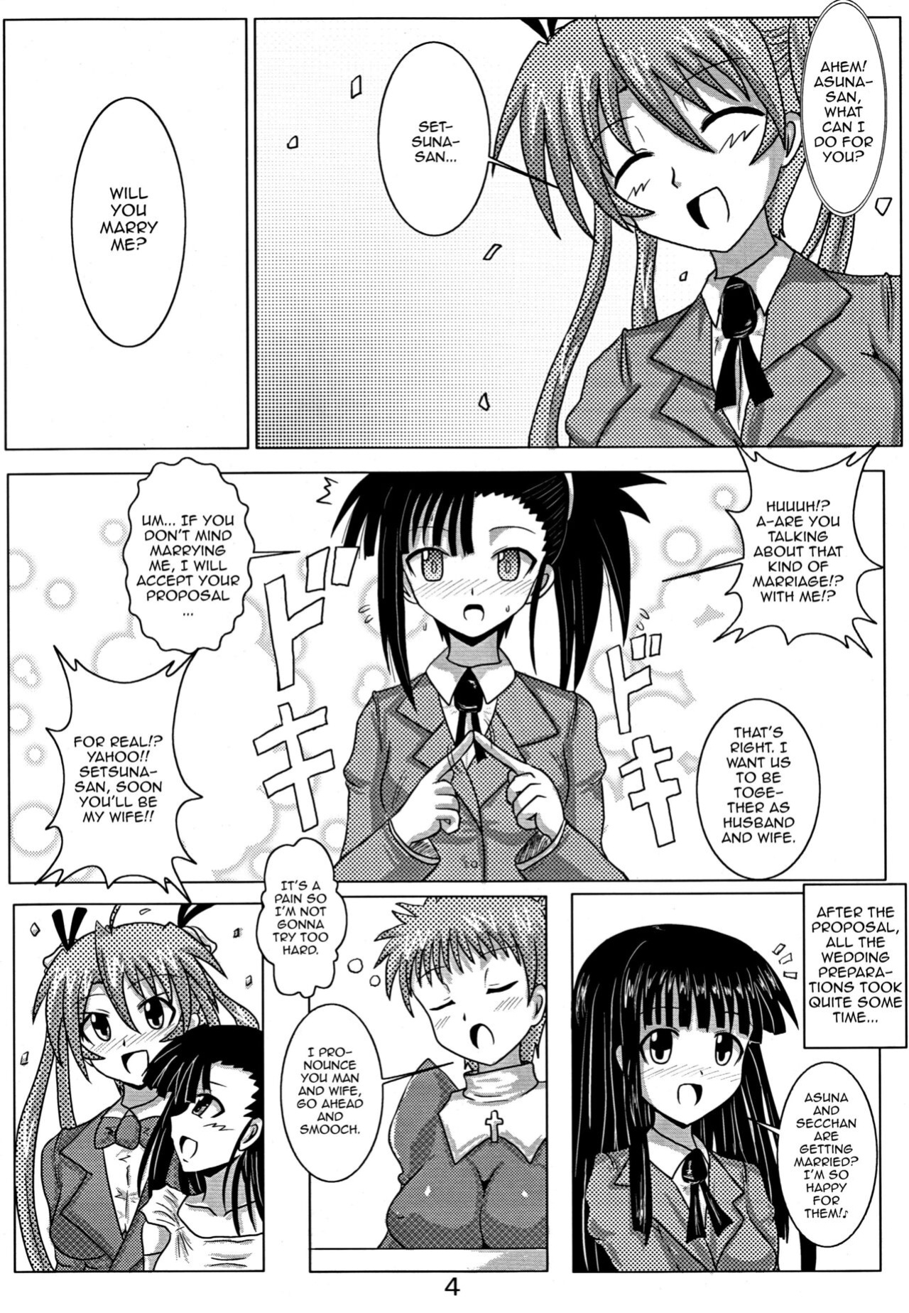 [Jigoku Potion (Yadoroku 7)] Shinkon Asu Setsu | Newlywed Asu and Setsu (Mahou Sensei Negima!)