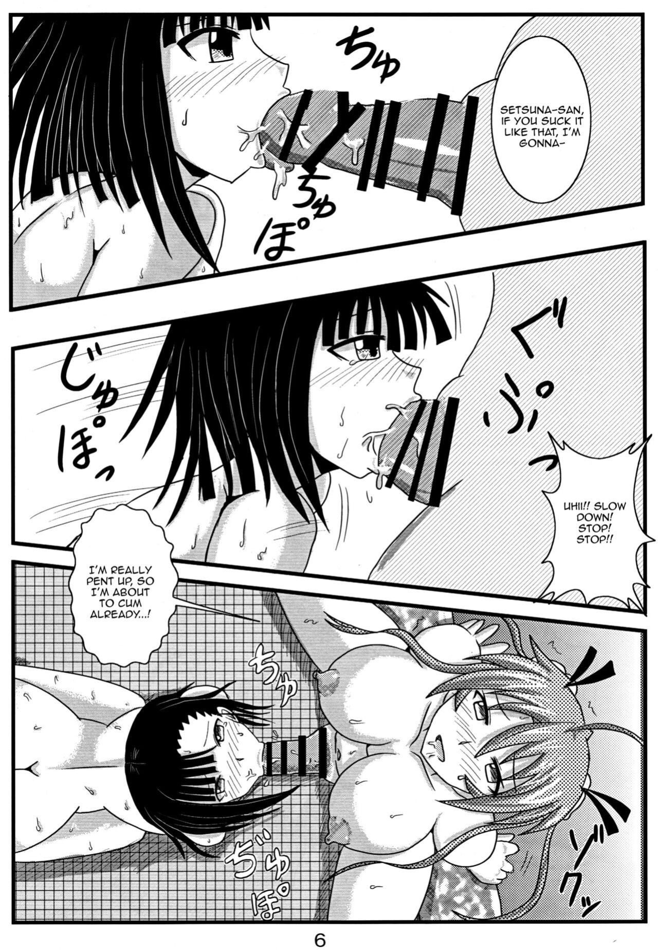 [Jigoku Potion (Yadoroku 7)] Shinkon Asu Setsu | Newlywed Asu and Setsu (Mahou Sensei Negima!)
