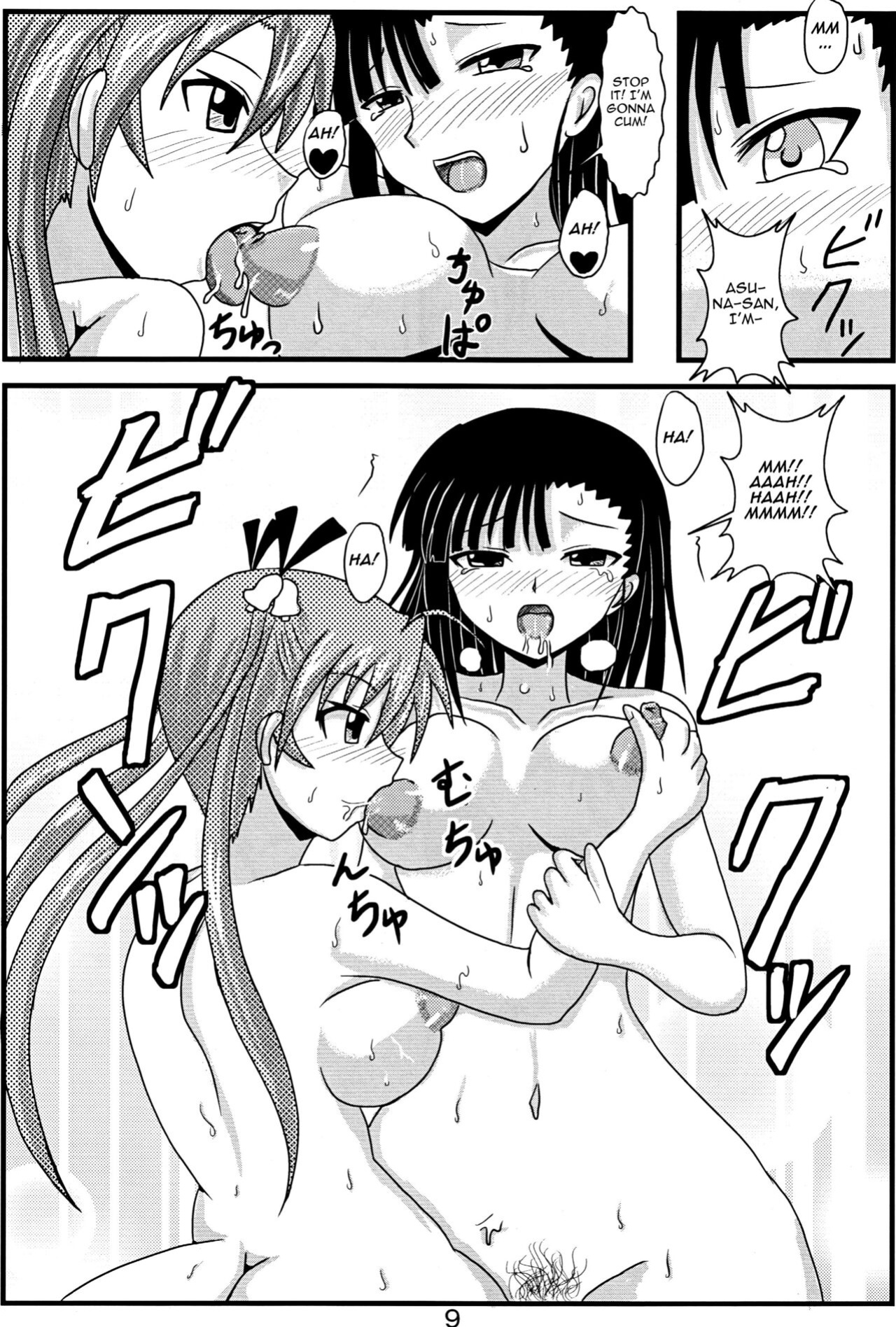 [Jigoku Potion (Yadoroku 7)] Shinkon Asu Setsu | Newlywed Asu and Setsu (Mahou Sensei Negima!)