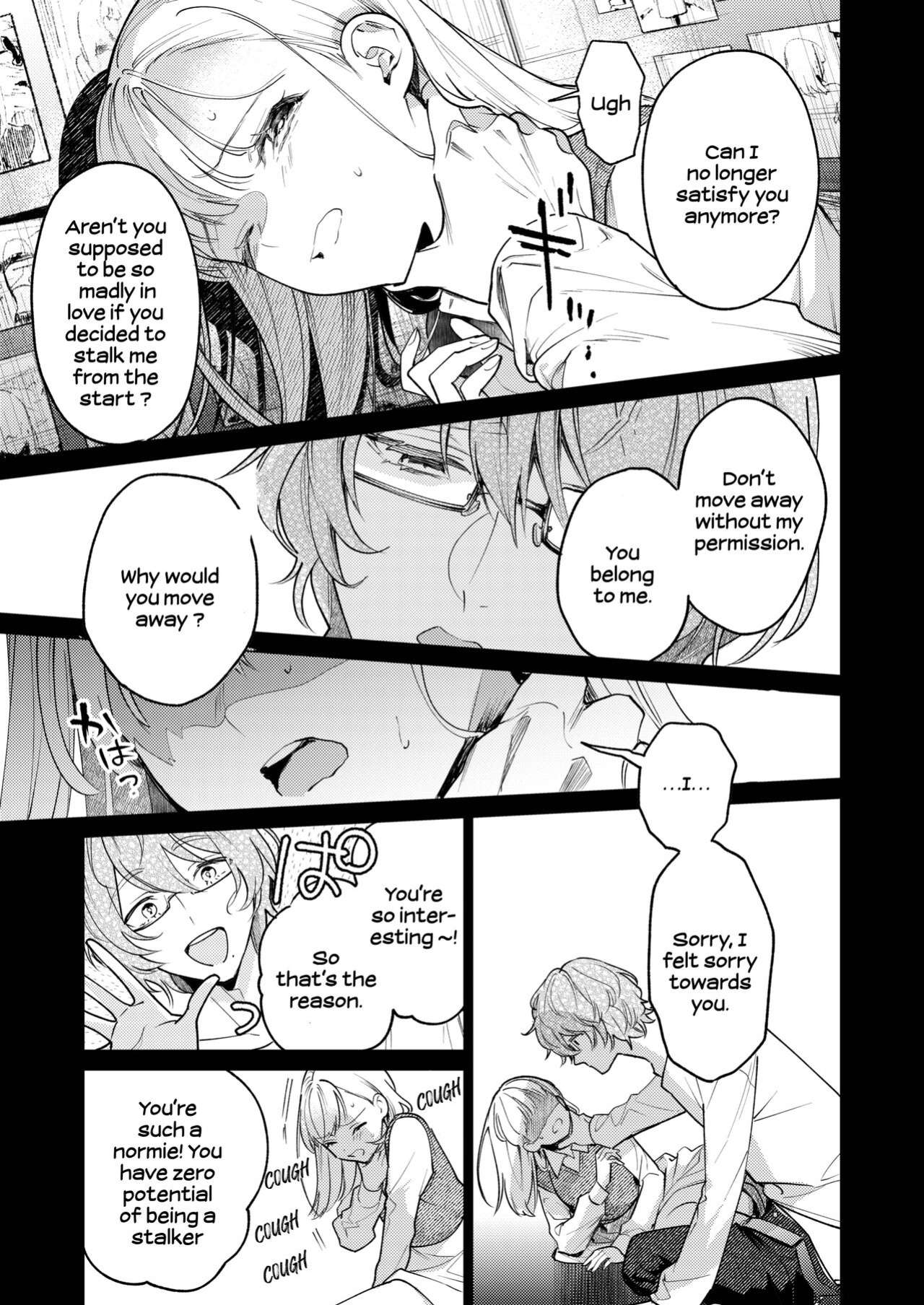 [parasite garden (Uruh Akua)] 203-gou no Rinjin wa Kagitaba Hitotsu Nokoshite Kieta. | The Neighbor in Room 203 Disappeared Leaving a Key Behind. [Painful Nightz]
