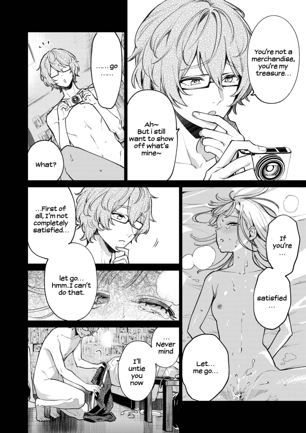 [parasite garden (Uruh Akua)] 203-gou no Rinjin wa Kagitaba Hitotsu Nokoshite Kieta. | The Neighbor in Room 203 Disappeared Leaving a Key Behind. [Painful Nightz]
