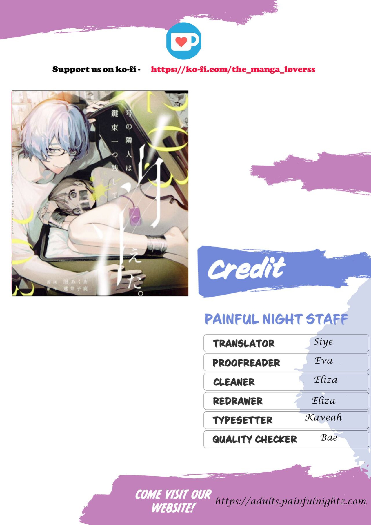 [parasite garden (Uruh Akua)] 203-gou no Rinjin wa Kagitaba Hitotsu Nokoshite Kieta. | The Neighbor in Room 203 Disappeared Leaving a Key Behind. [Painful Nightz]