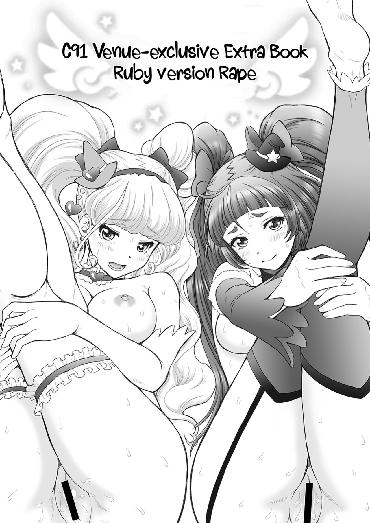 [U.R.C (Momoya Show-Neko)] Omakebon Collection 2 -EroCure Hen- (Precure Series)