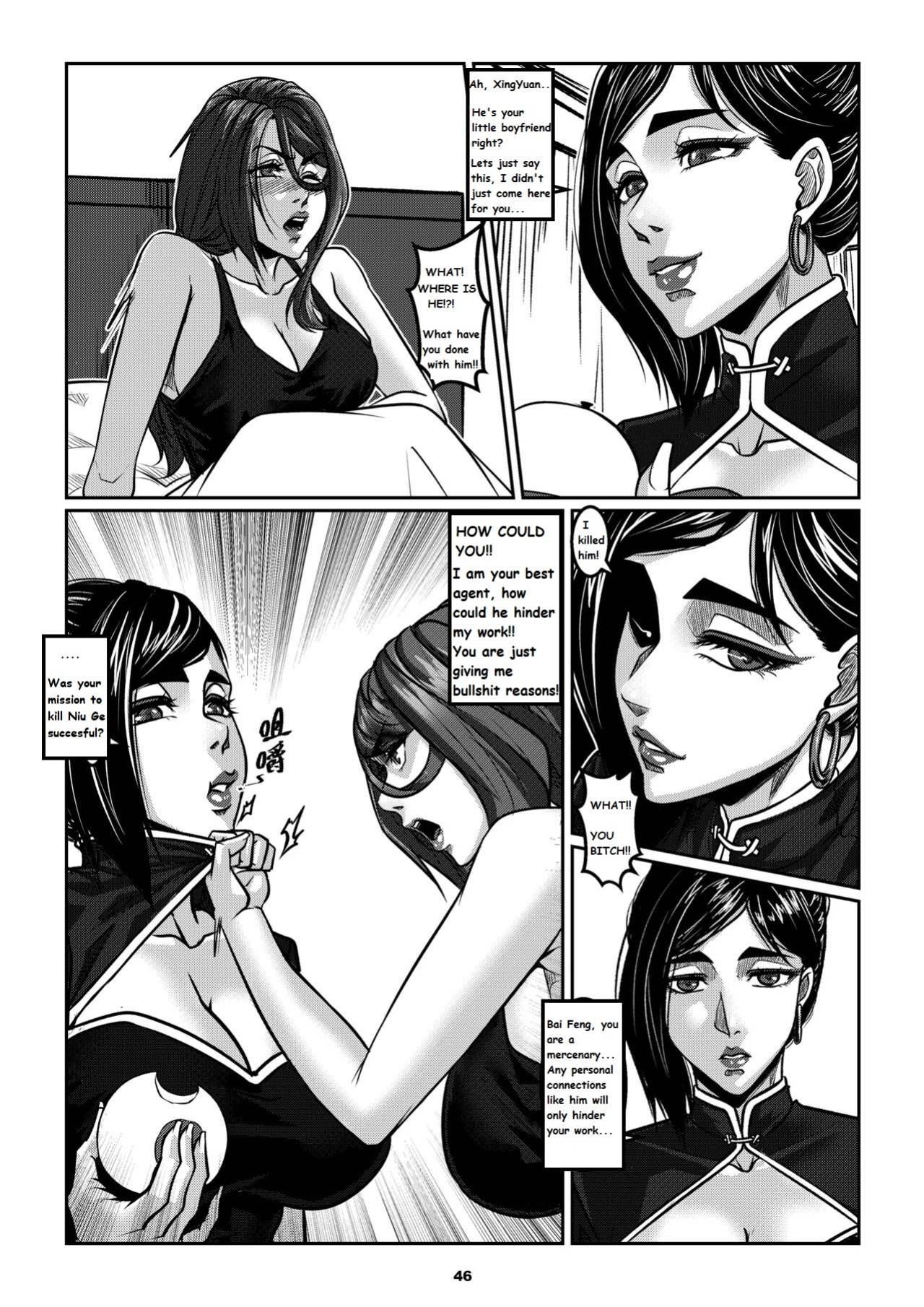 Sparrow 10 [ENG] (GodLetter)
