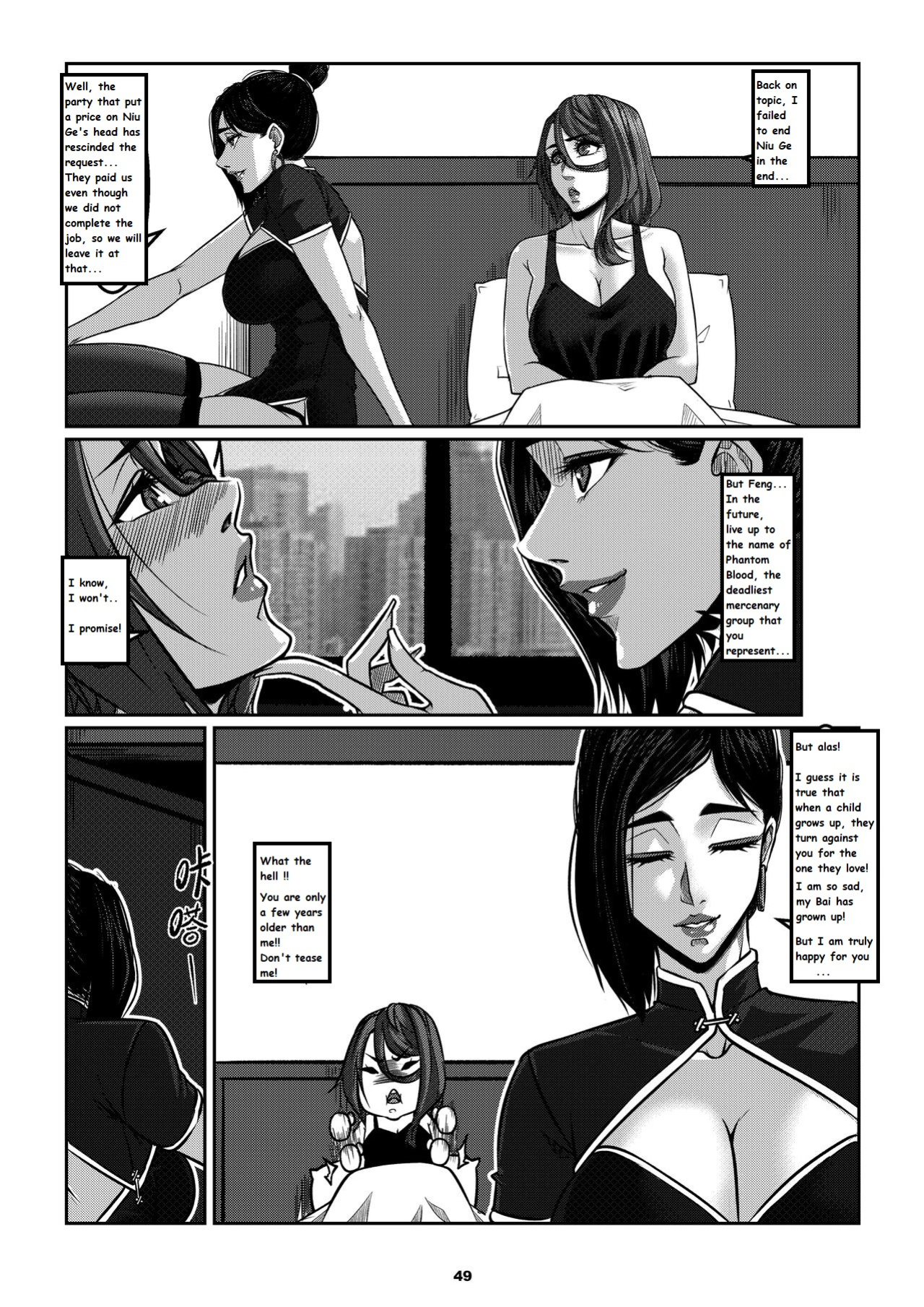 Sparrow 10 [ENG] (GodLetter)