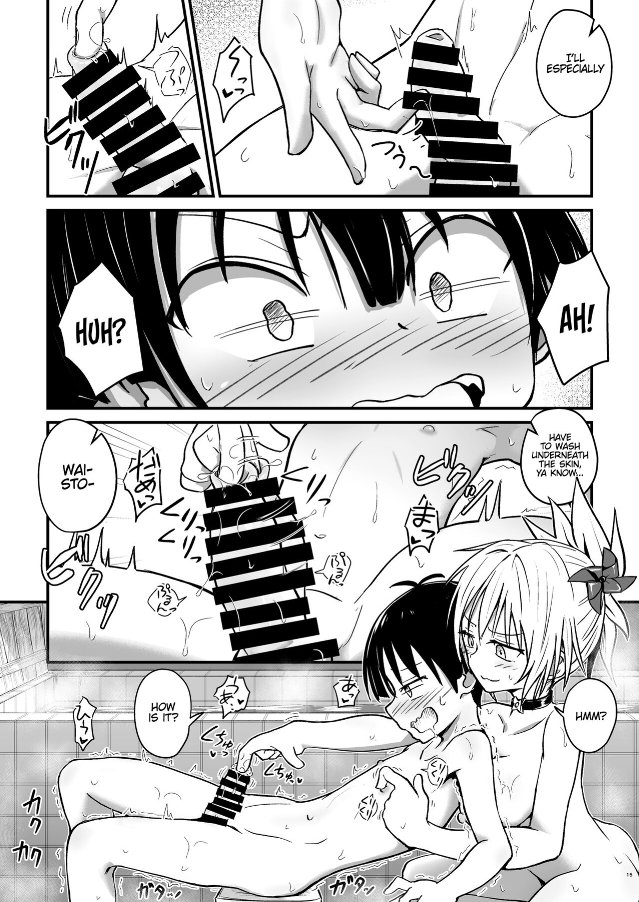 (C100) [Umari-ya (D-2)] Harenchi! Matsuri-chan 2 (Ayakashi Triangle) [akanameTL]