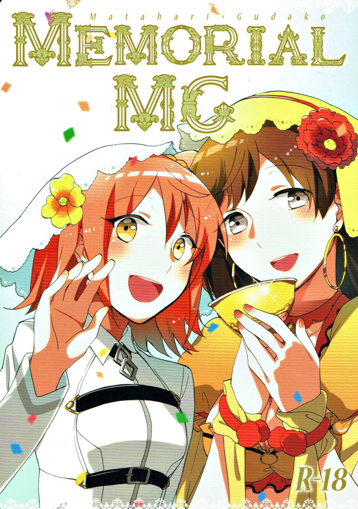 (Go! My Master ver.Girl2) [Niratama (Sekihara, Hiroto)] MEMORIAL MG (Fate Grand Order) [Windyfall]