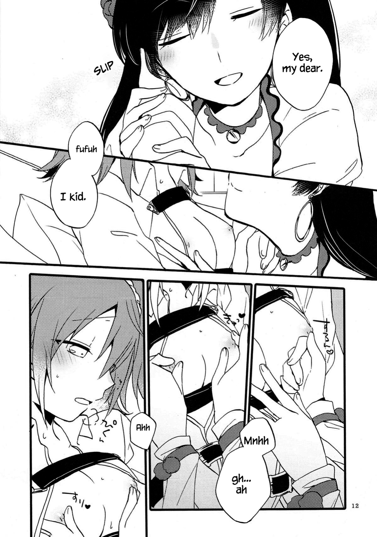 (Go! My Master ver.Girl2) [Niratama (Sekihara, Hiroto)] MEMORIAL MG (Fate Grand Order) [Windyfall]