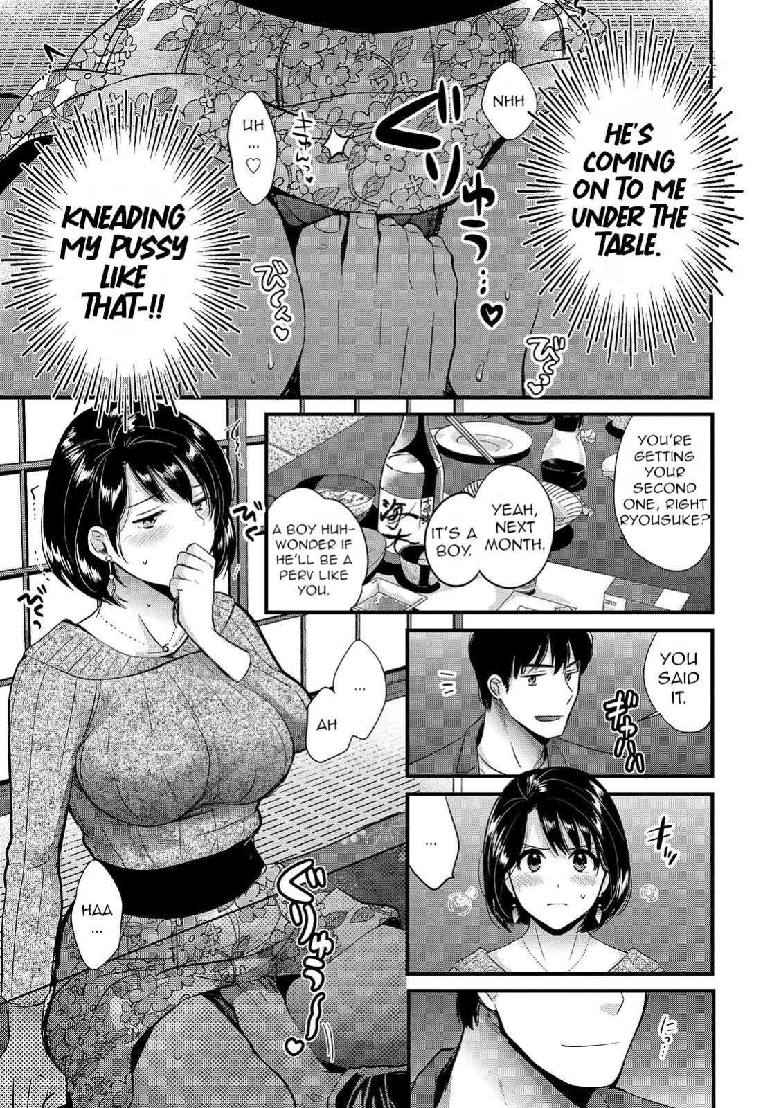 [Pon Takahanada] Shujin ni wa Naisho Ch. 3