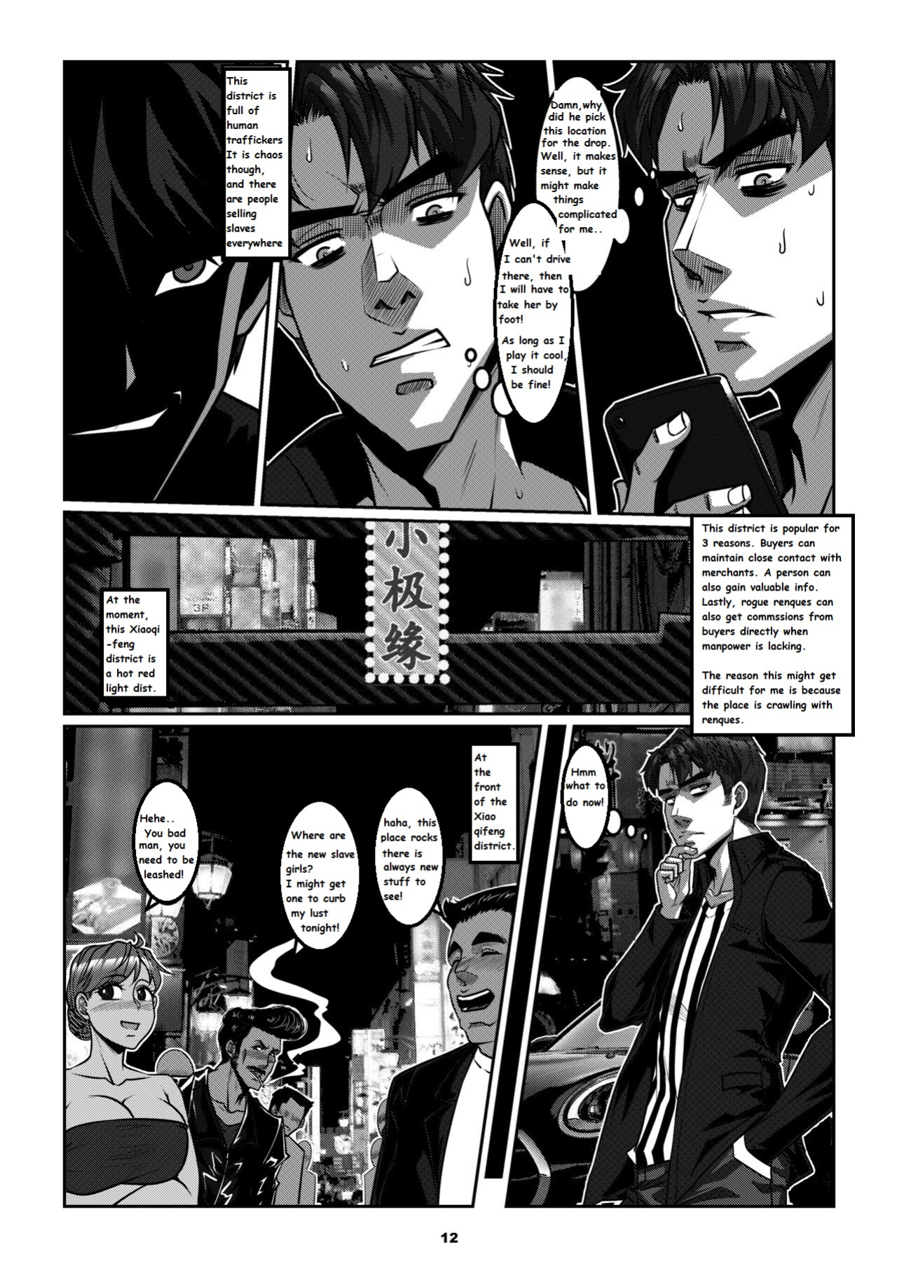 Sparrow 09 [ENG] (GodLetter)