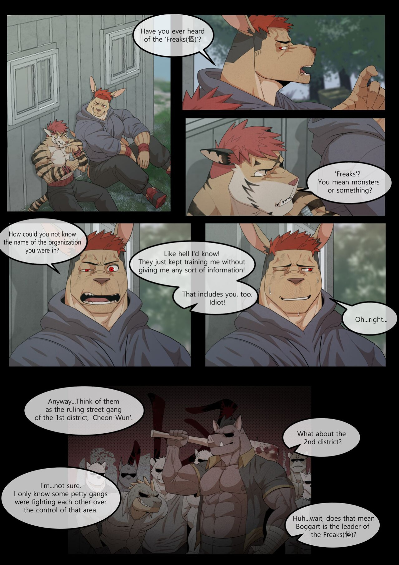 [Soonsky] Hidden Arena (Chapter 2)(In Progress)