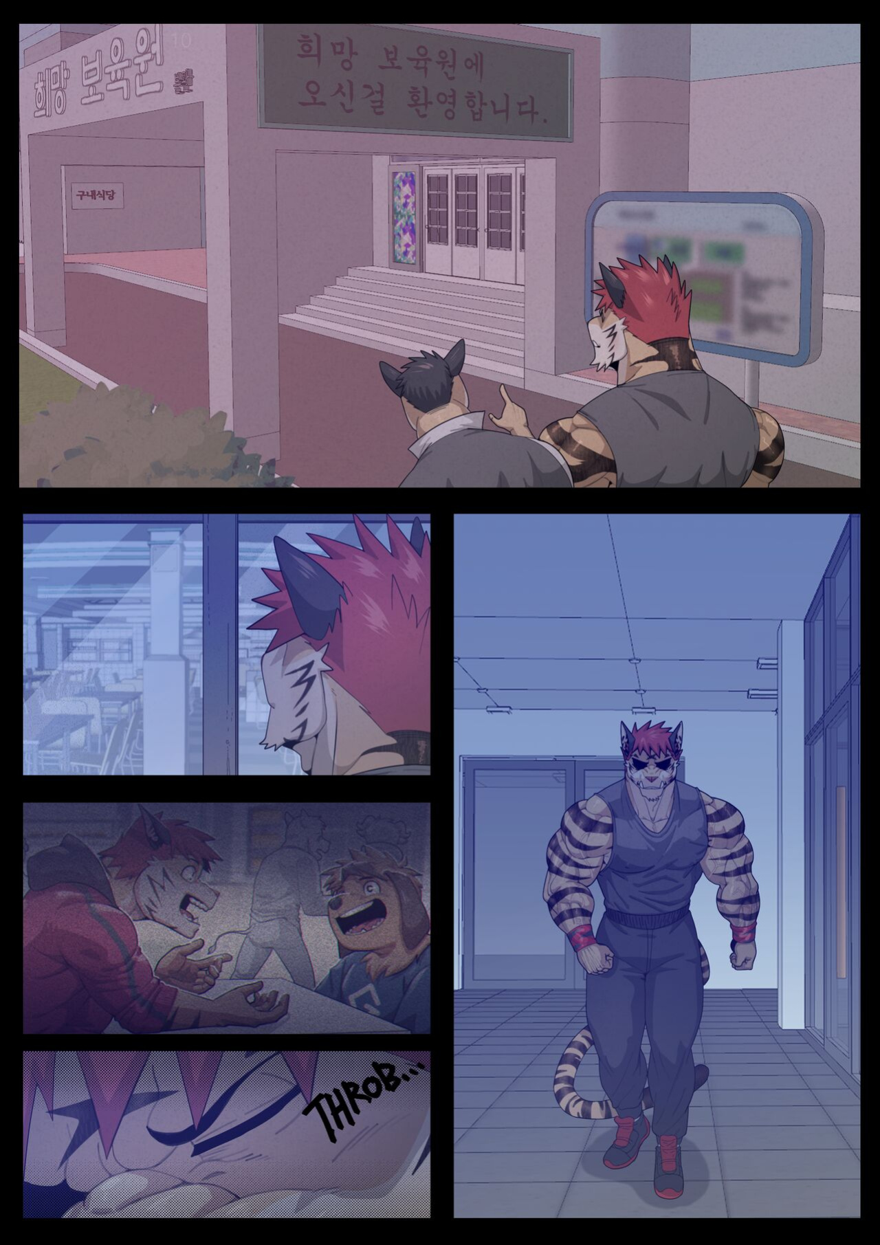 [Soonsky] Hidden Arena (Chapter 2)(In Progress)