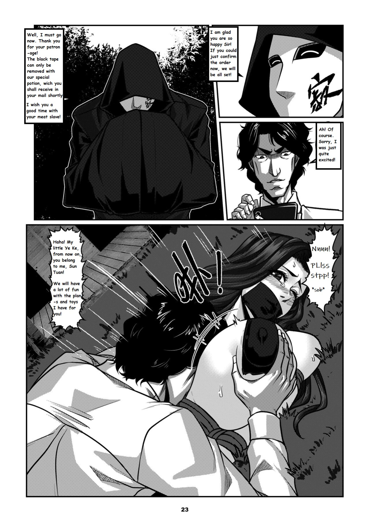 Sparrow 08 [ENG] (GodLetter)