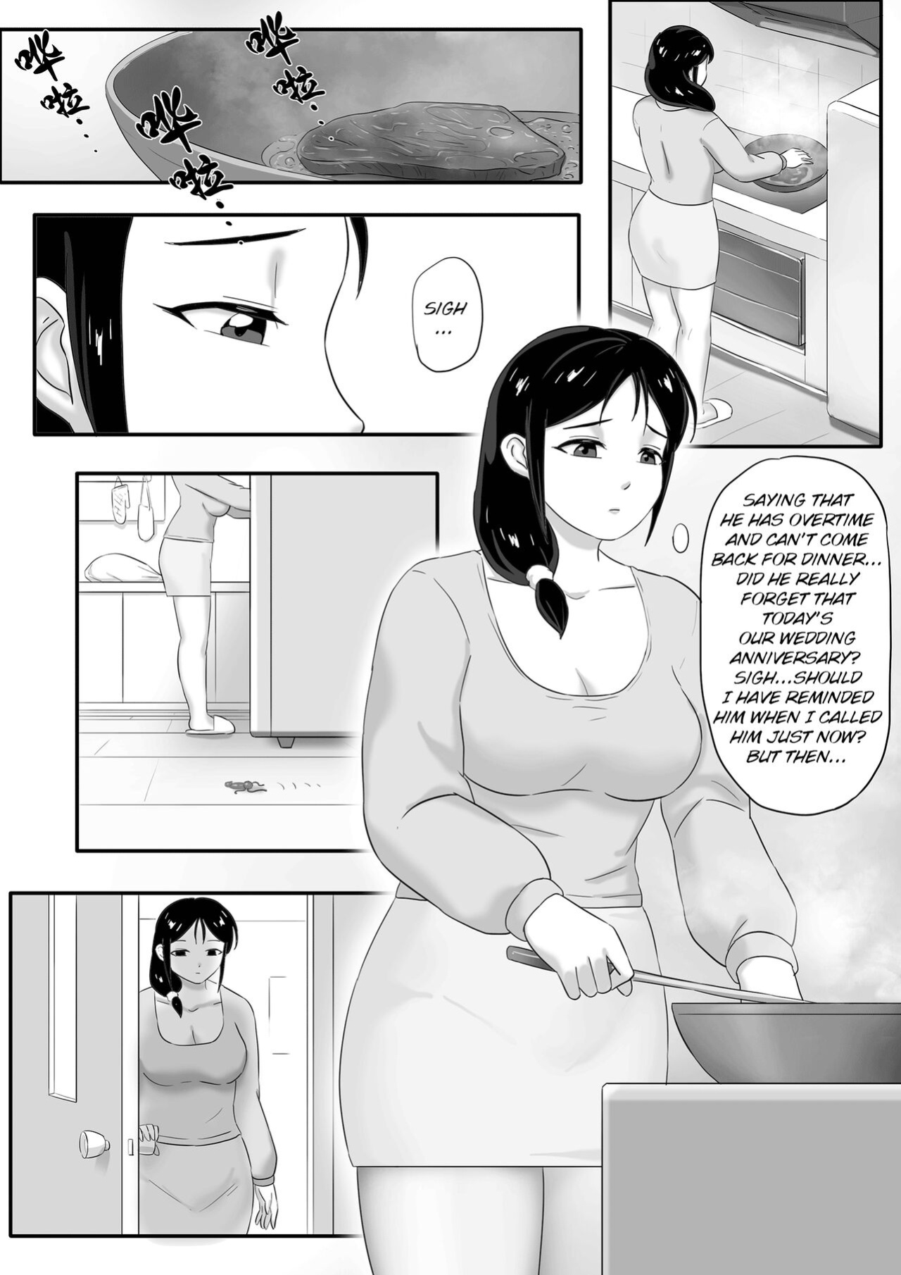 The Parasite Series: The Diamantic Worm Extra - Neighbors (middle) [xinsu]