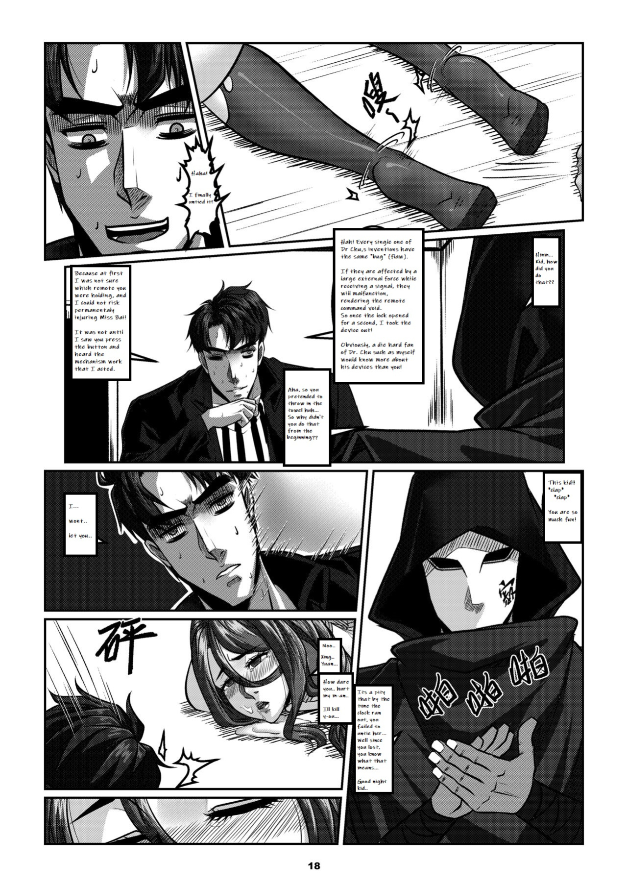 Sparrow 07 [ENG] (GodLetter)