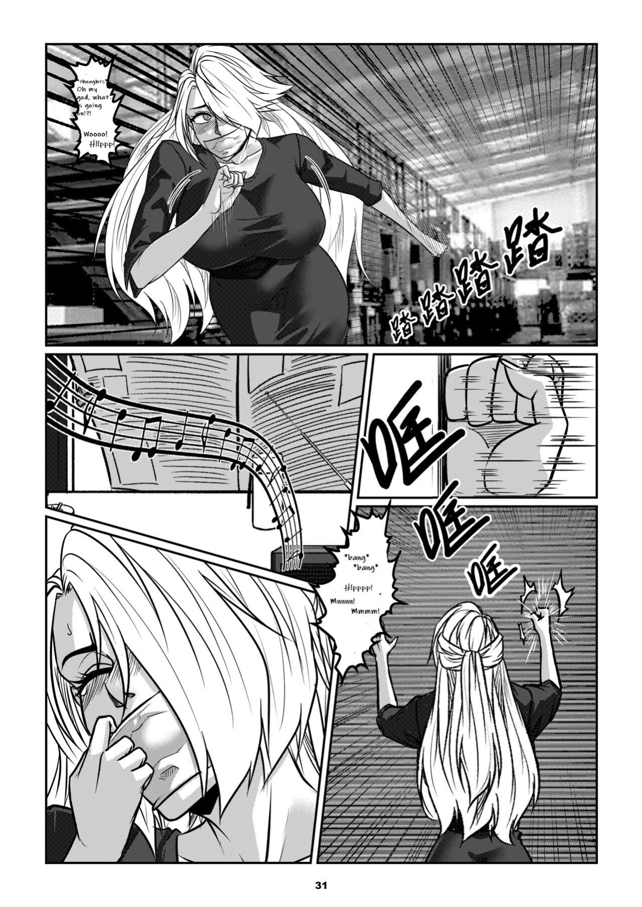 Sparrow 07 [ENG] (GodLetter)