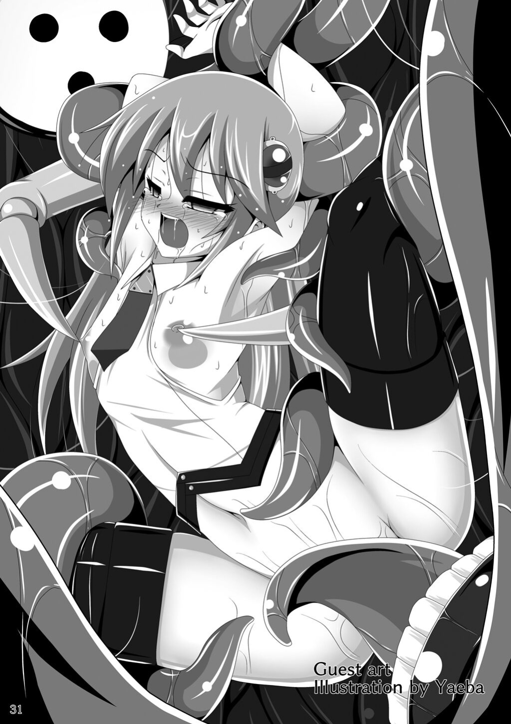 [Misty Wind (Kirishima Fuuki)] Noel Doesn't hate Arakune Anymore! 3