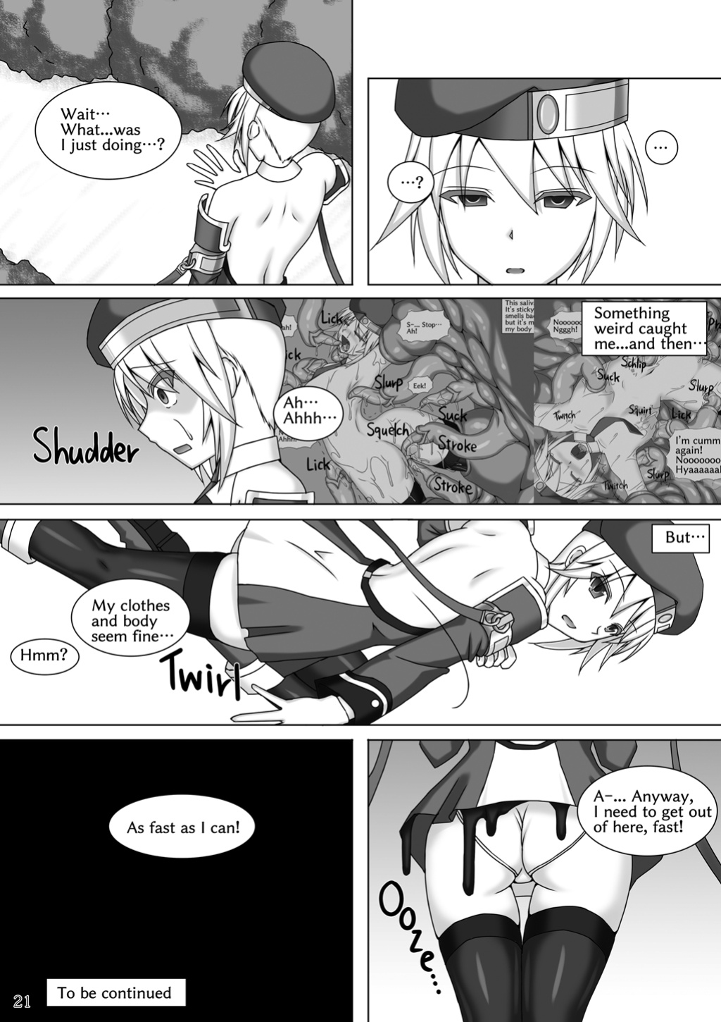 [Misty Wind (Kirishima Fuuki)] Noel Doesn't hate Arakune Anymore!