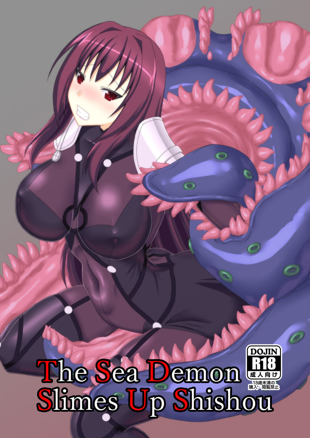 [Misty Wind (Kirishima Fuuki)] The Sea Demon Slimes Up Shishou