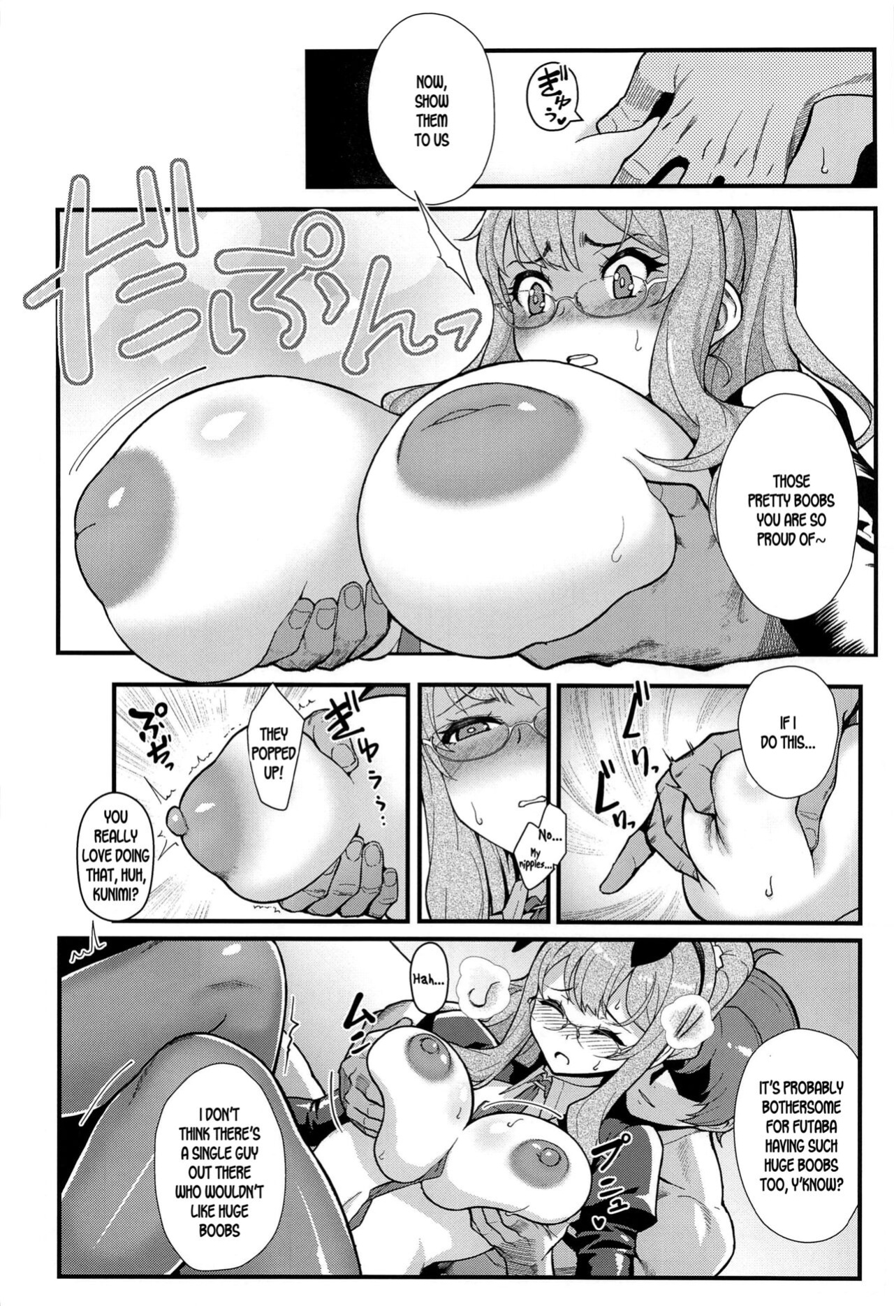 (C100) [Kayoudou (Matsuka)] MULTI REALITY (Seishun Buta Yarou wa Bunny Girl Senpai no Yume o Minai) [SDTLs]