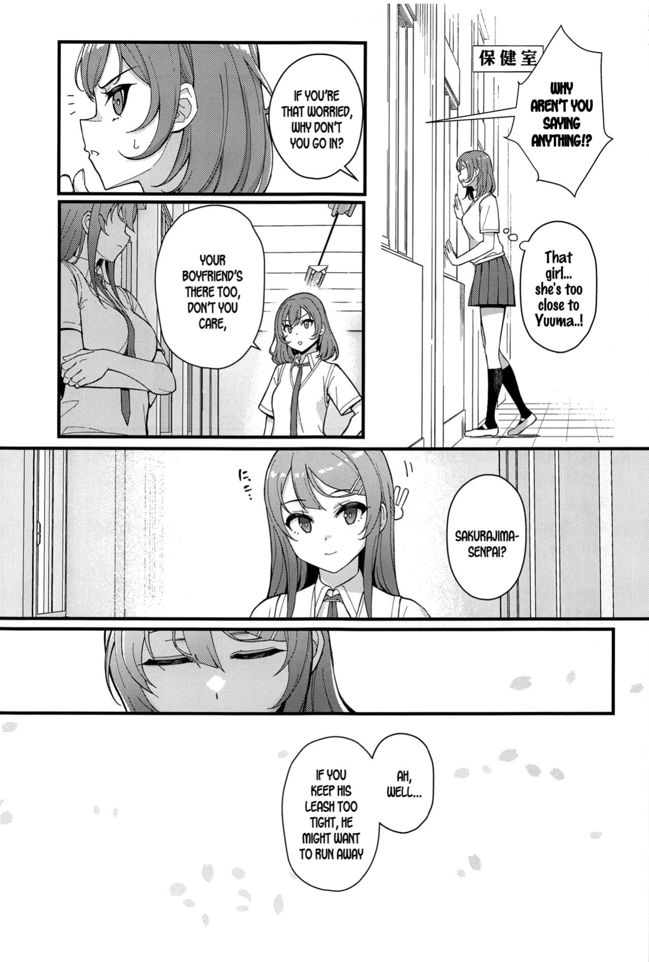 (C100) [Kayoudou (Matsuka)] MULTI REALITY (Seishun Buta Yarou wa Bunny Girl Senpai no Yume o Minai) [SDTLs]