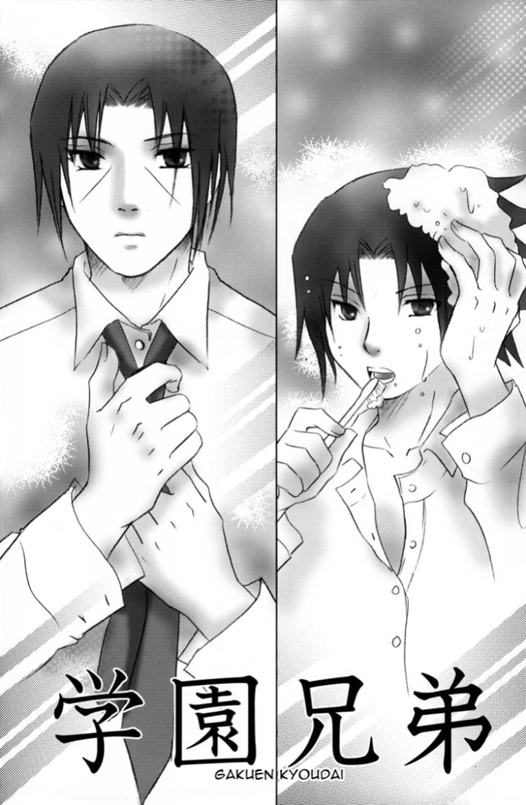 [MUTSUMIX (Mutsuki)] Gakuen Kyoudai | Brocademy (Naruto)