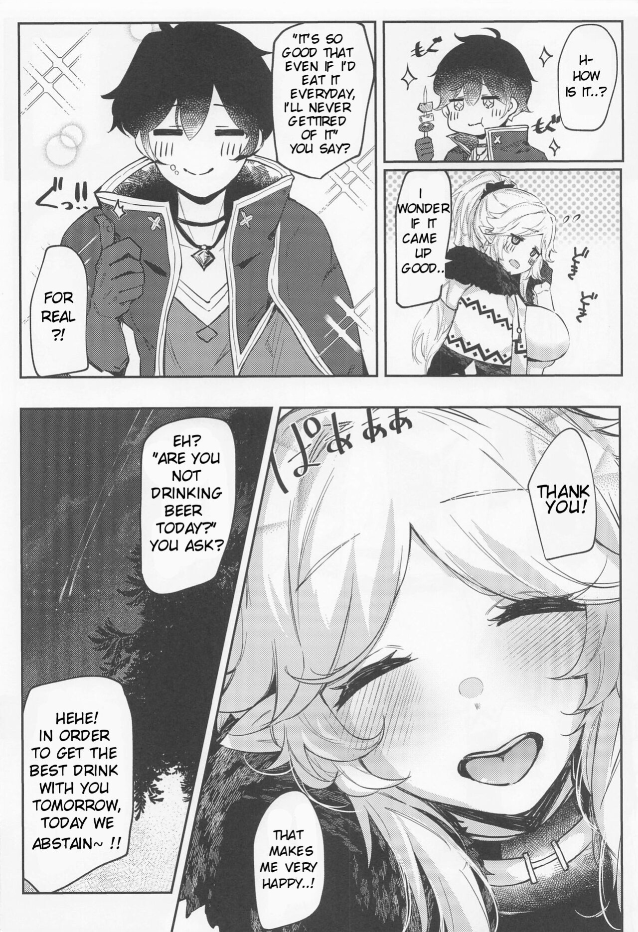 (C100) [Itonouri (hemachi)] Saikou no Ippai o Kimi ni | The Best Drink, For You (Princess Connect! Re:Dive) [RooKing]