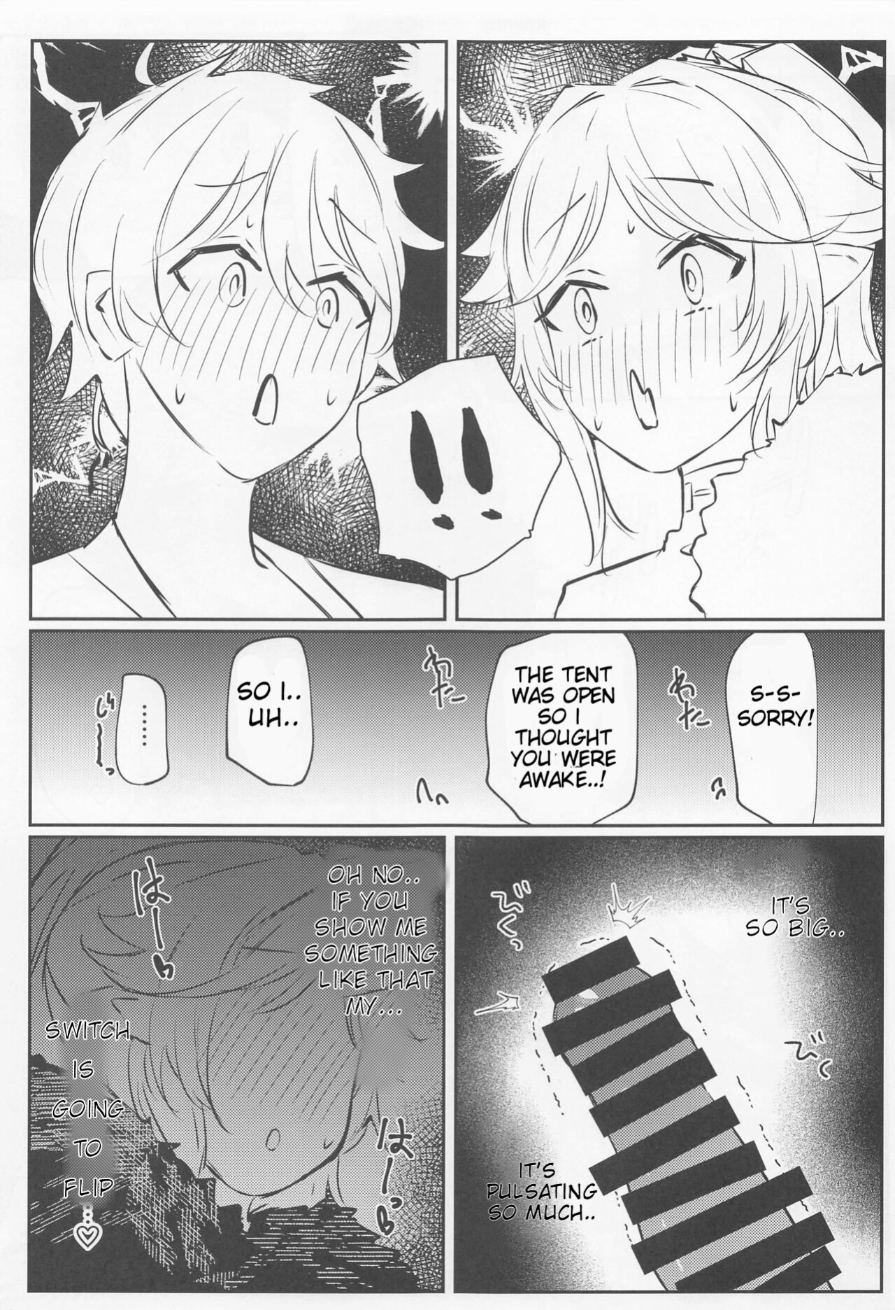 (C100) [Itonouri (hemachi)] Saikou no Ippai o Kimi ni | The Best Drink, For You (Princess Connect! Re:Dive) [RooKing]