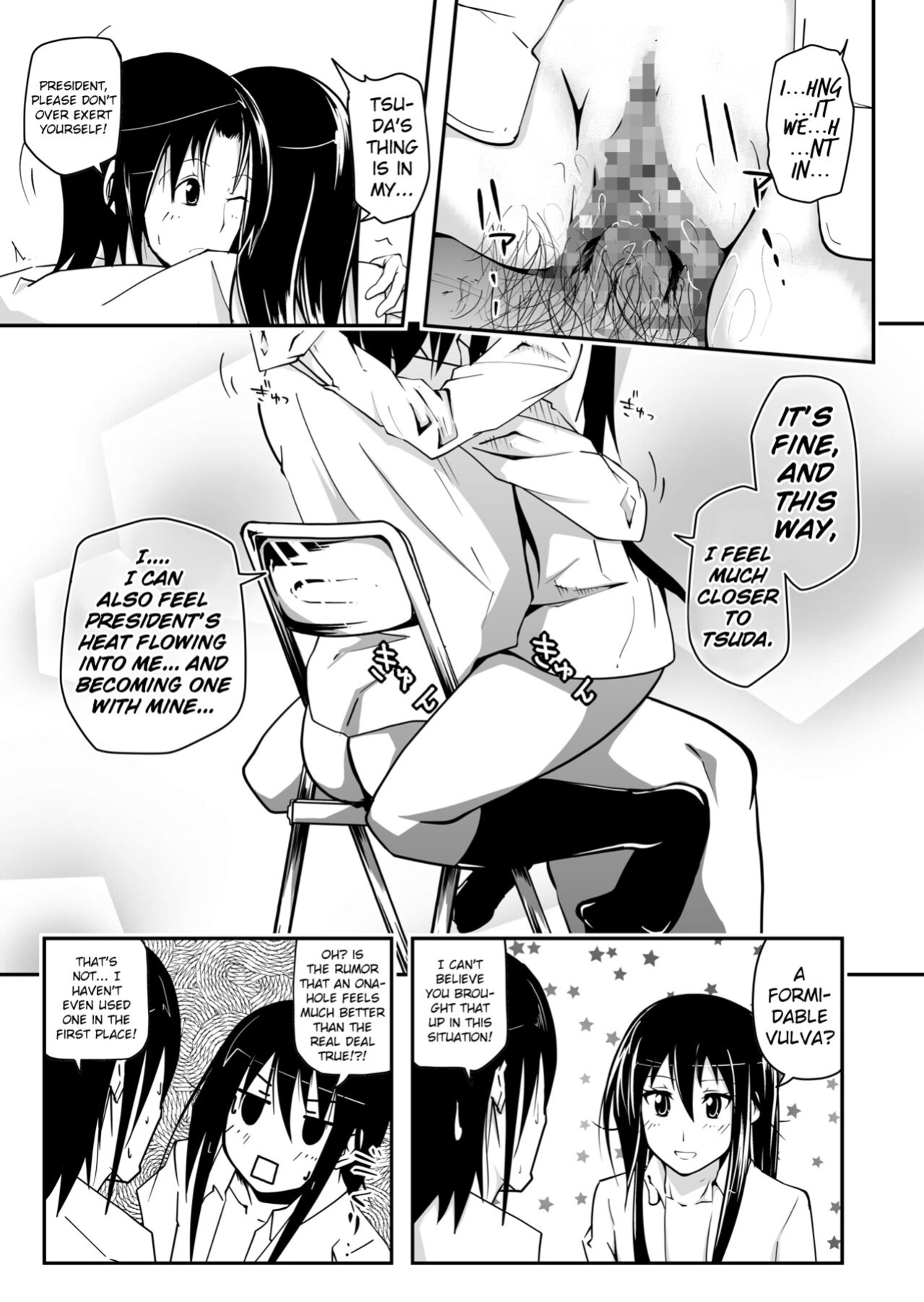 [Da_pomb no Tokoro (Kenmomen)] ＊＊＊＊＊＊＊＊＊! 1 (Seitokai Yakuindomo) [Daddy Scan Me Harder!]