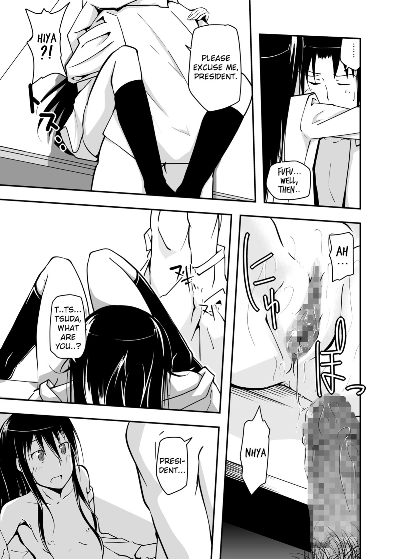 [Da_pomb no Tokoro (Kenmomen)] ＊＊＊＊＊＊＊＊＊! 1 (Seitokai Yakuindomo) [Daddy Scan Me Harder!]