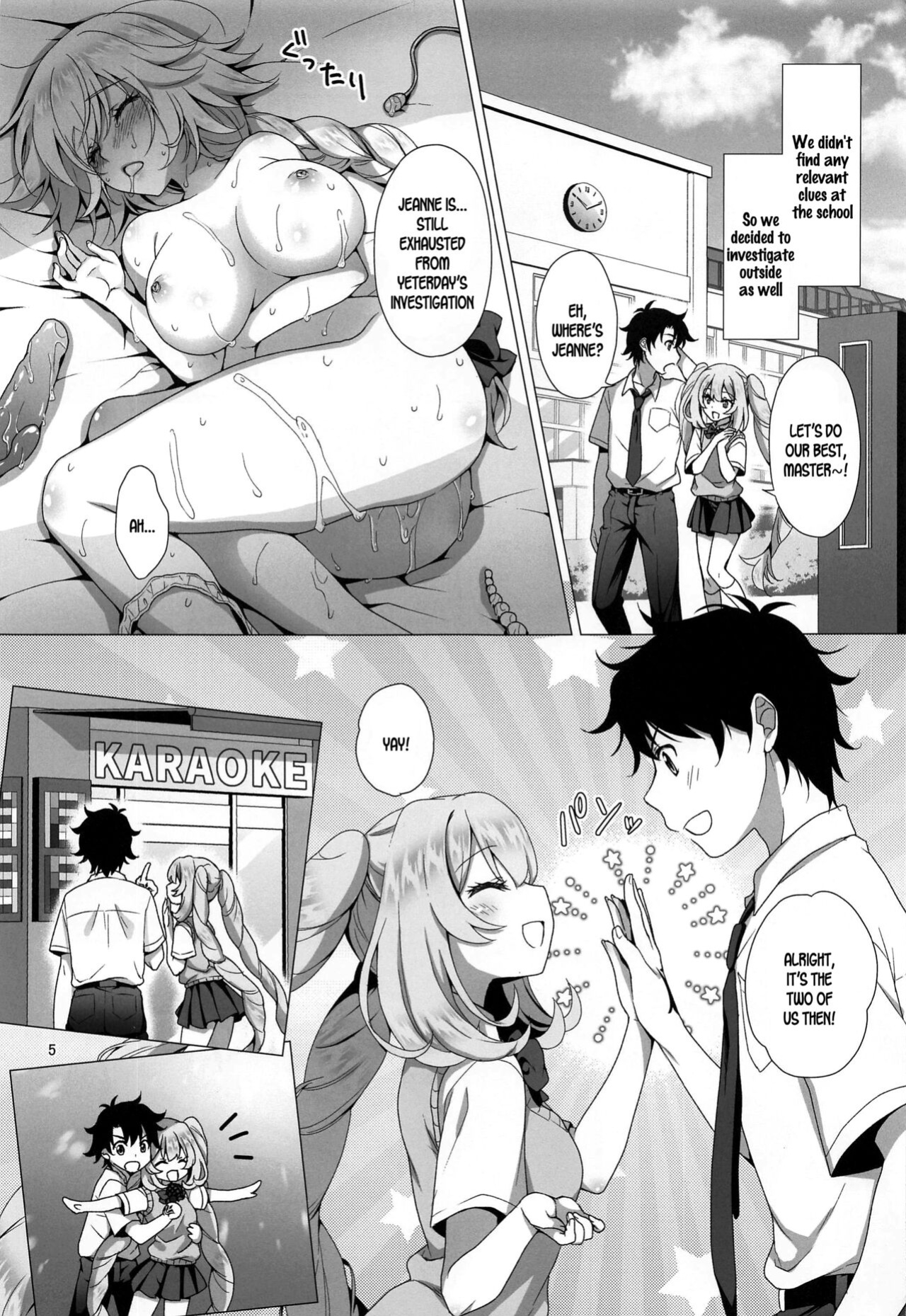 (C100) [Marimo-ya (Mori Marimo)] CHALDEA GIRLS COLLECTION Marie Karaoke Date de Seifuku & Cosplay H Shichau Hon (Fate/Grand Order) [SDTLs]