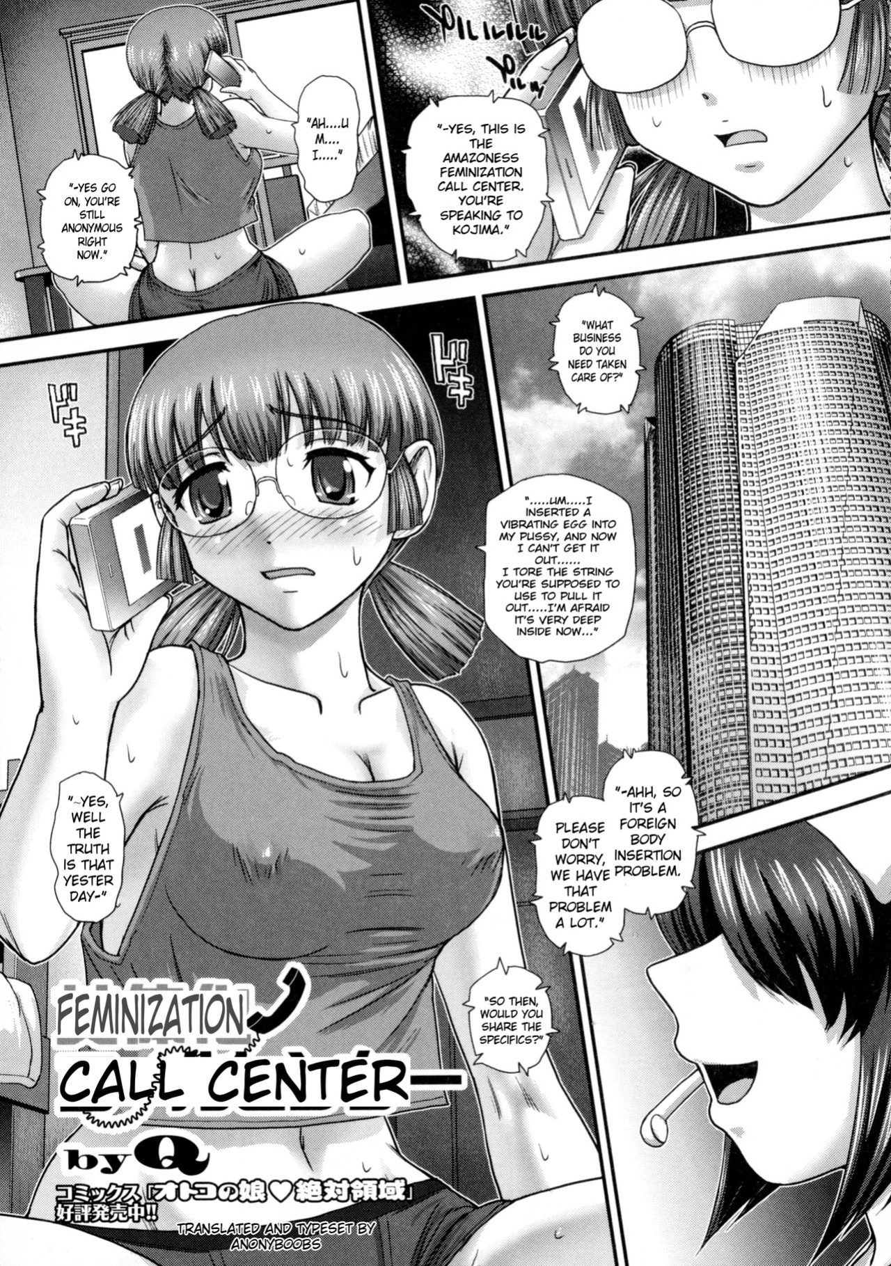 [Q] Nyotaika Call Center Feminization Call Center (Nyotaika Dynamites! 6) [Anonyboobs] (Decensored)