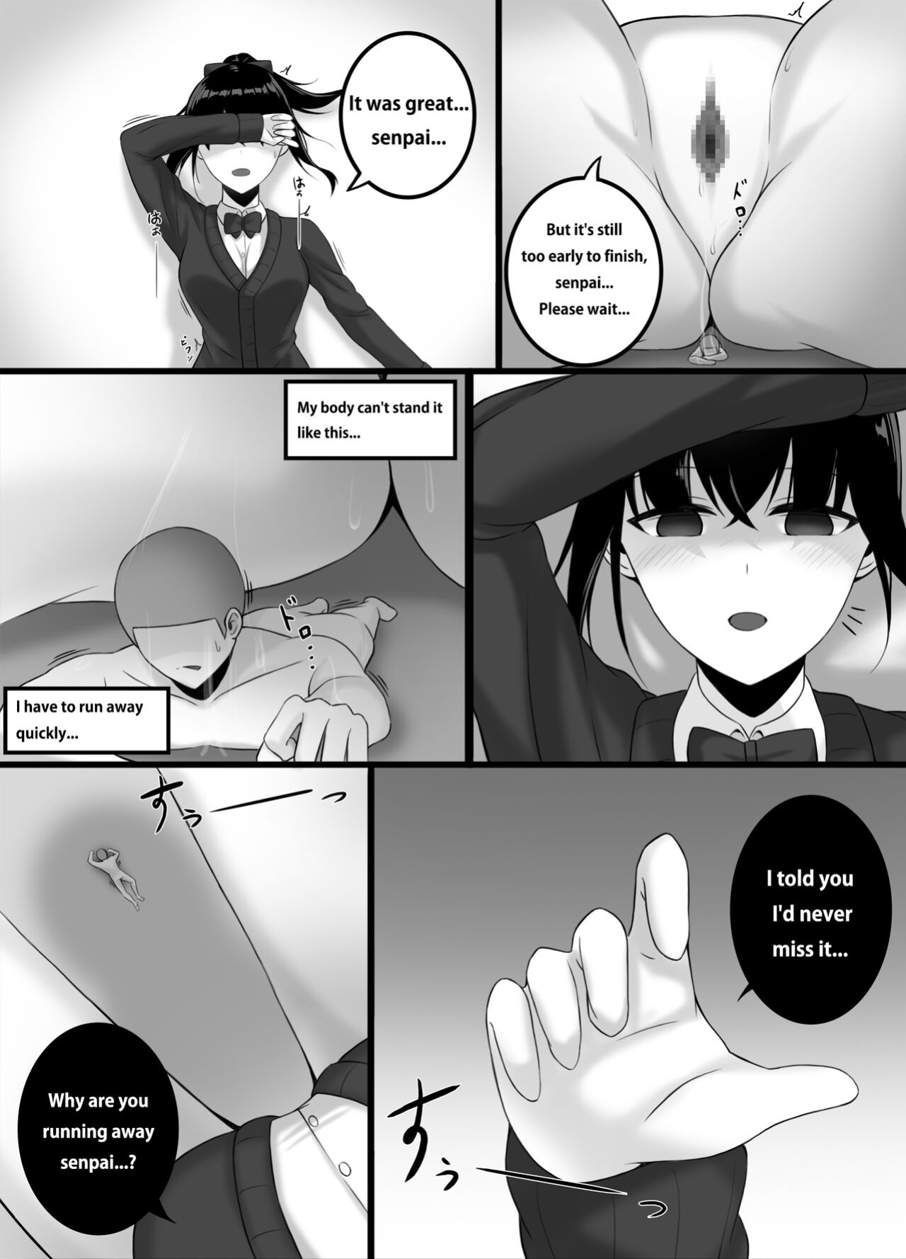 [Djqn] Yandere Girl