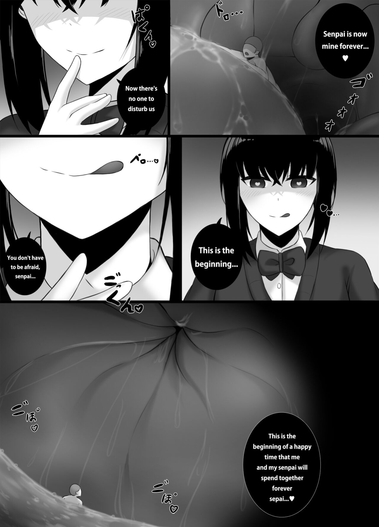 [Djqn] Yandere Girl
