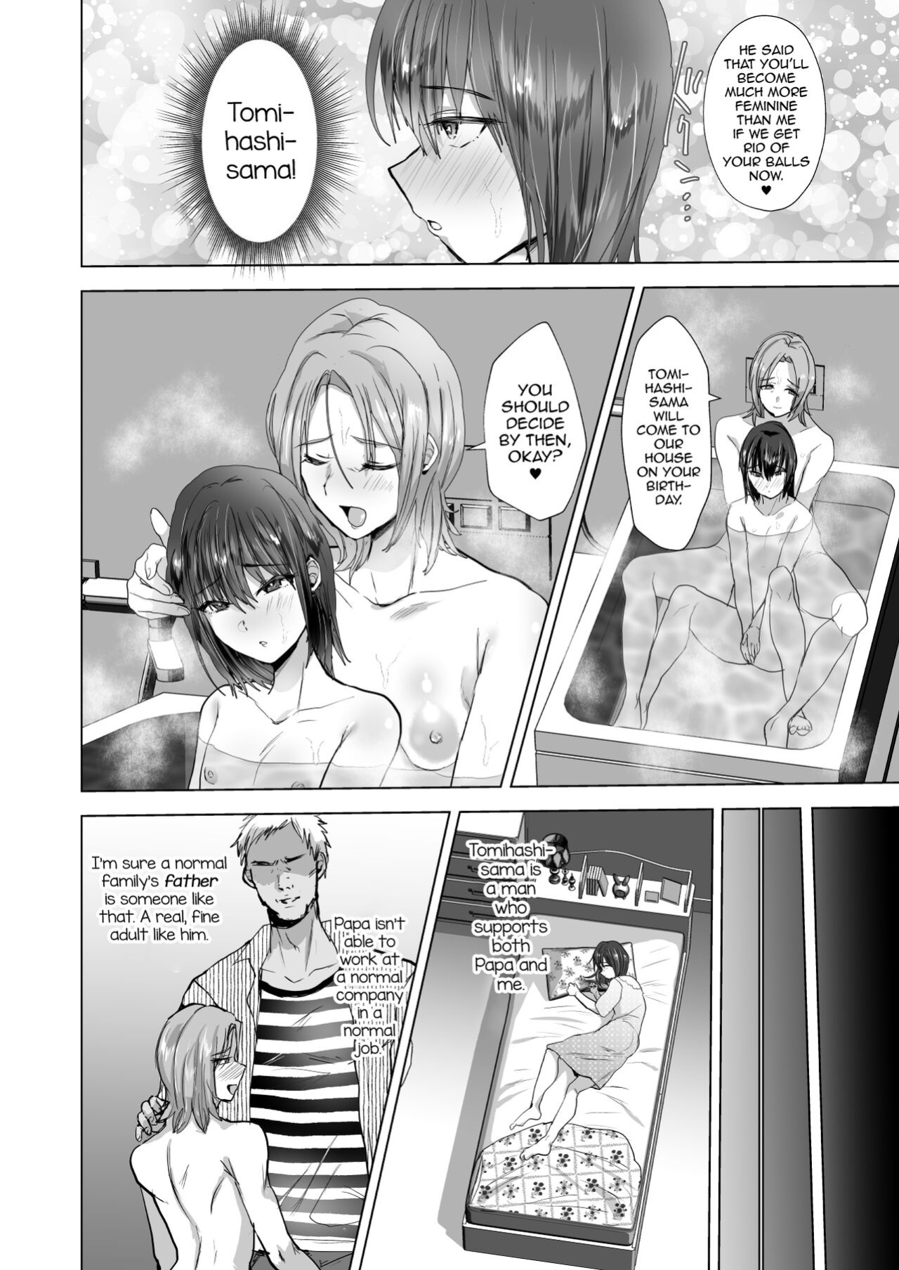 [Ani ga Saru (Takashi)] Maso Mesu Fushi wa Osu ni Reizoku suru [mysterymeat3]