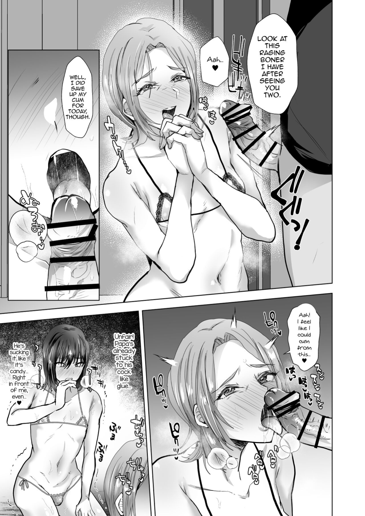 [Ani ga Saru (Takashi)] Maso Mesu Fushi wa Osu ni Reizoku suru [mysterymeat3]