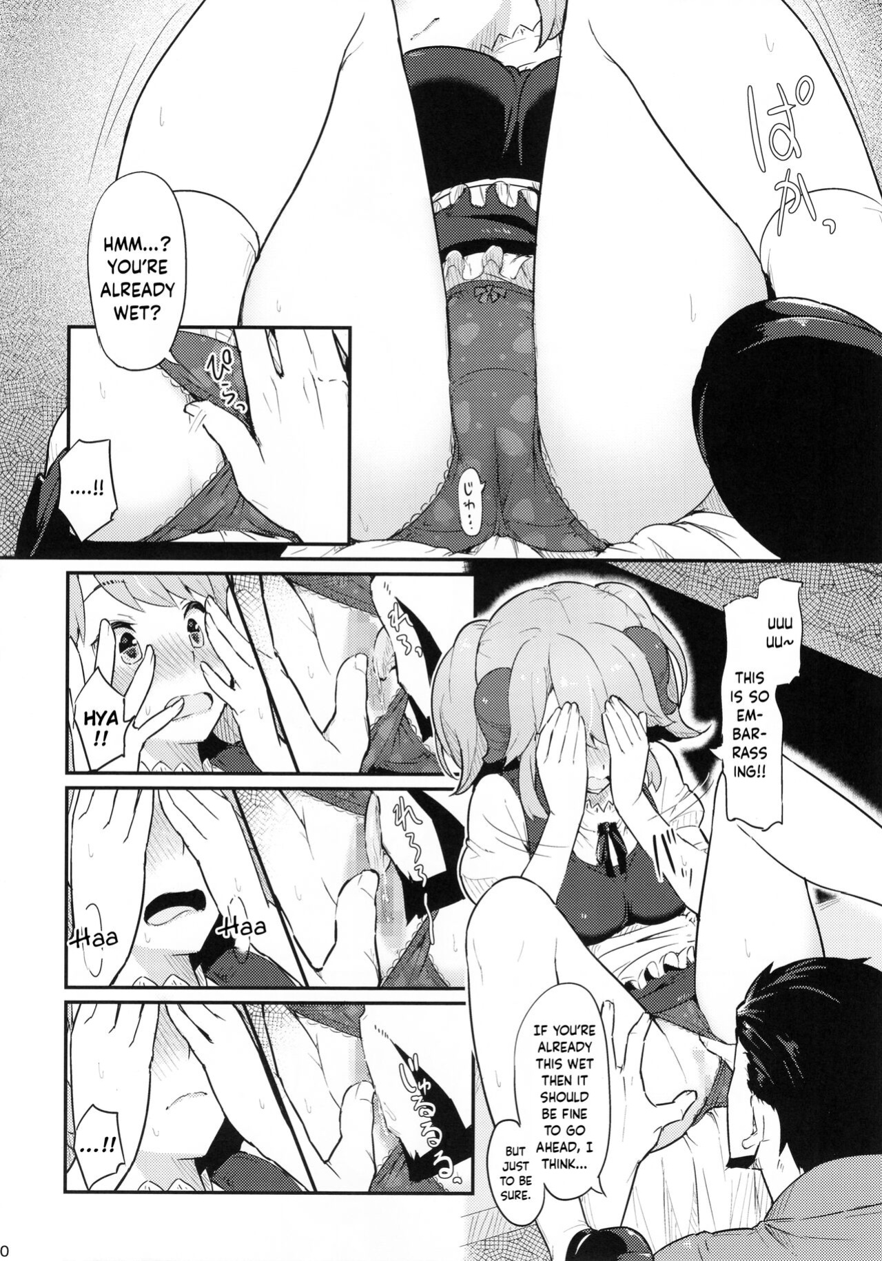 (C93) [Pirokobo (Piro)] Toaru Doyou no Hi | On a Certain Day of Satur (Isekai Shokudou)