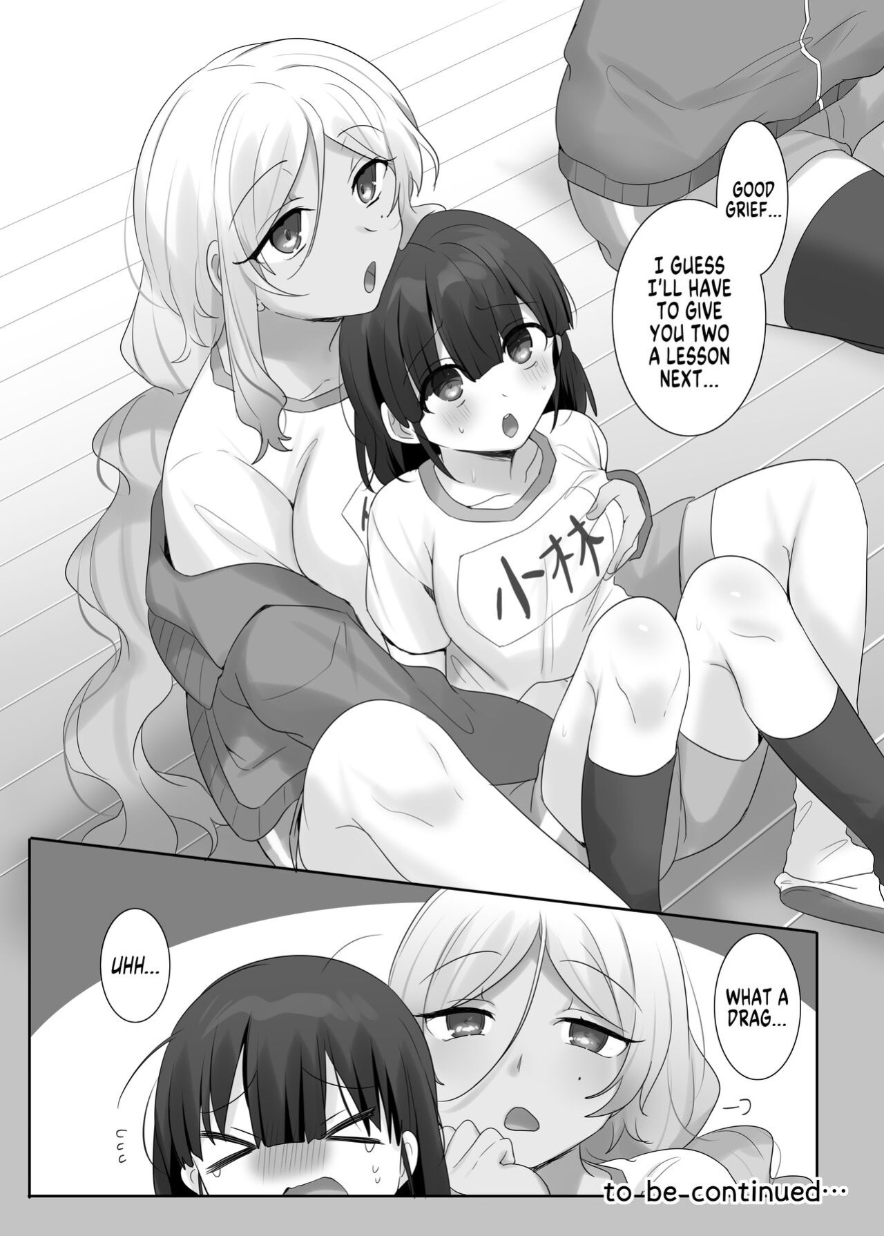 [Hiiragi Popura] TS PE Class ~ Everyone Gets A Sex Change Lesson ~ Yagami-kun [SachiKing]