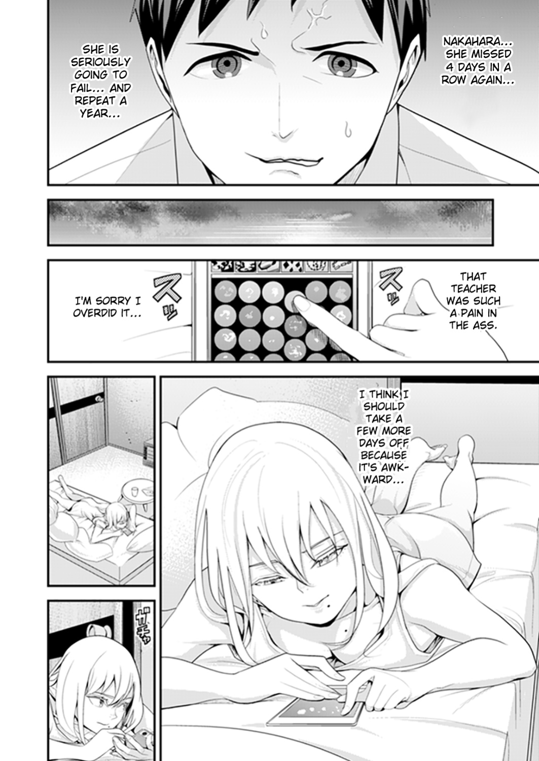 sanukiyan chapter 1